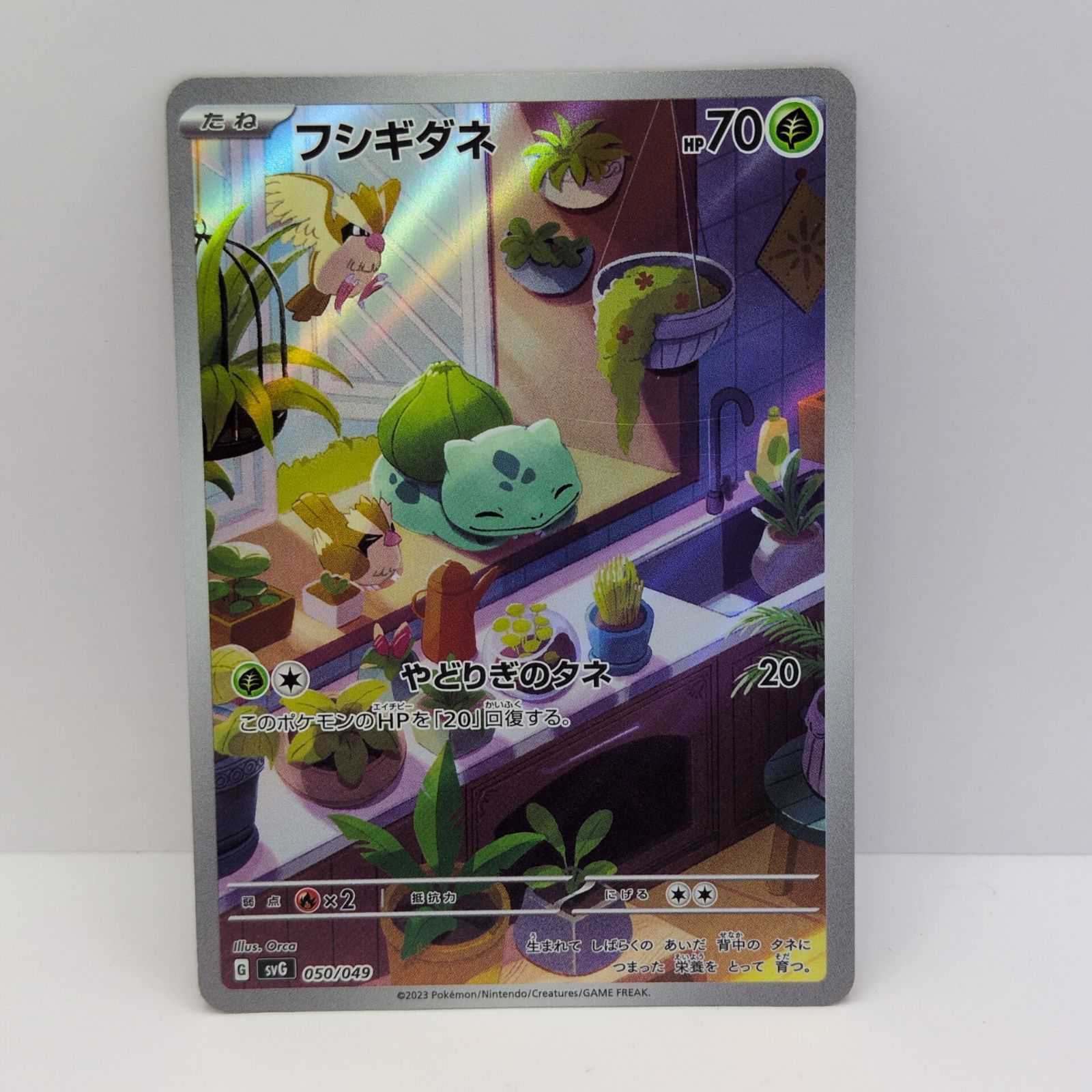 プレイ用】ポケモンカードゲーム スペシャルデッキセットex AR3枚