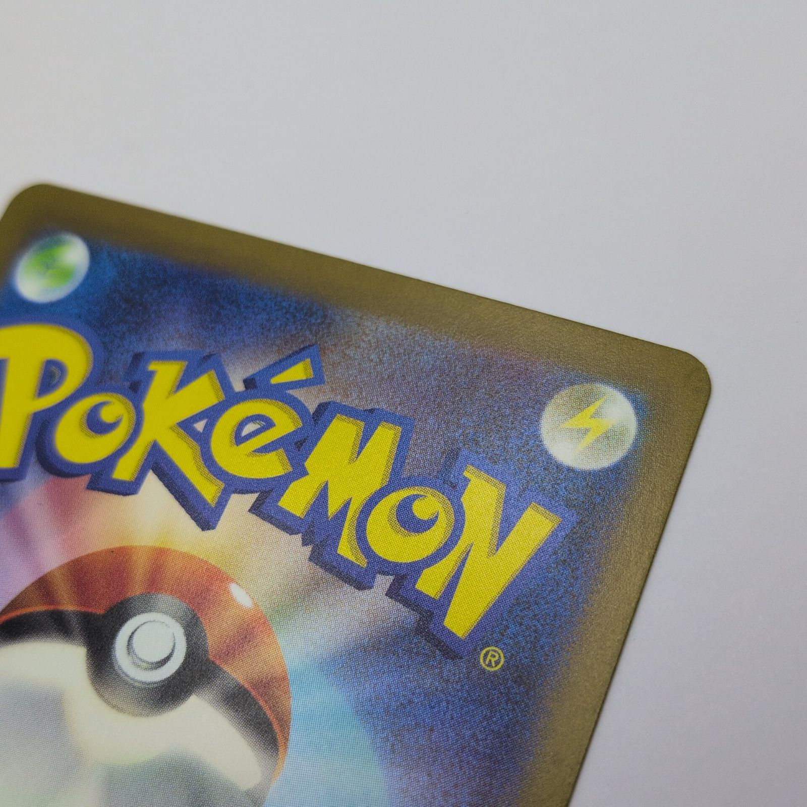 プレイ用】ポケモンカードゲーム スペシャルデッキセットex AR3枚