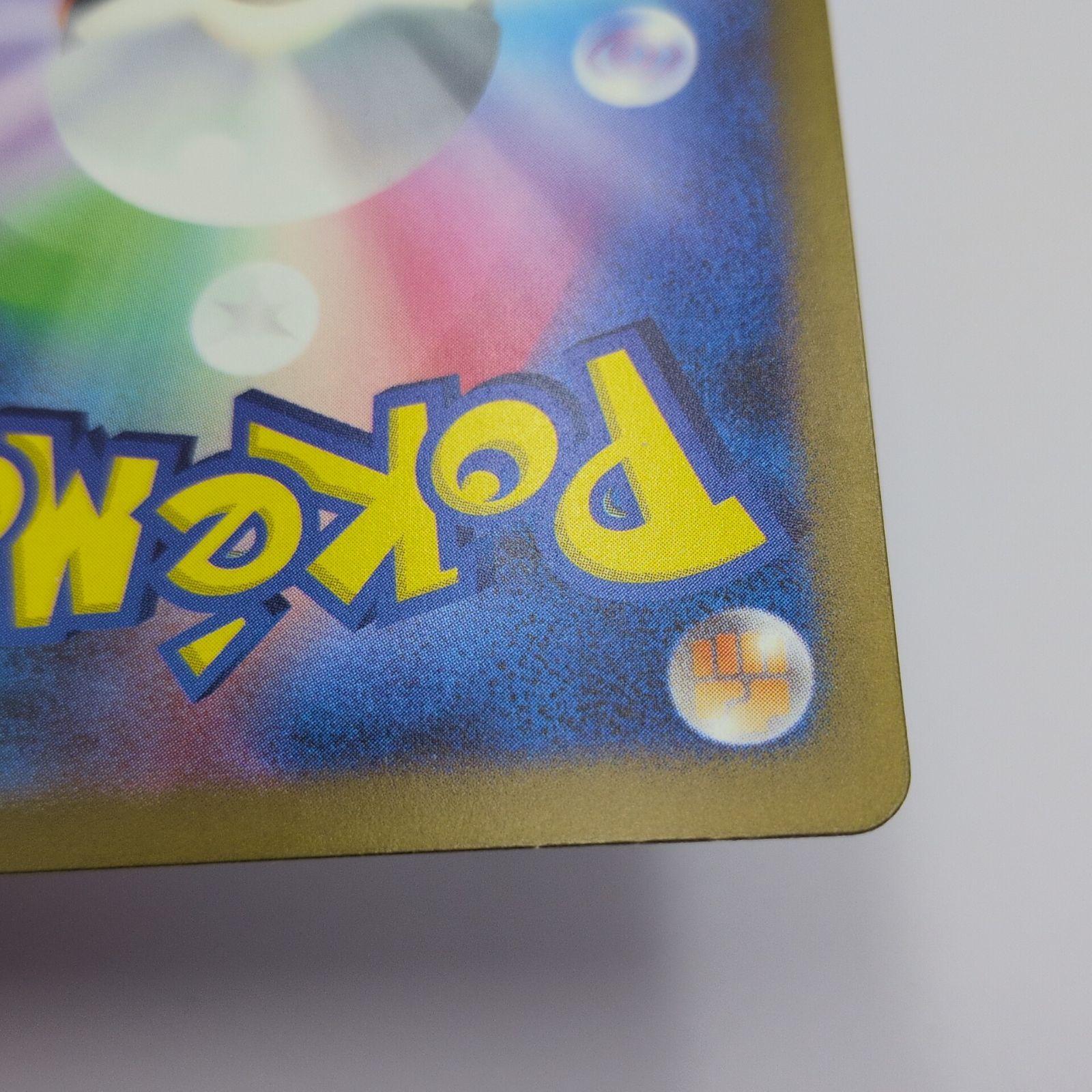 プレイ用】ポケモンカードゲーム スペシャルデッキセットex AR3枚
