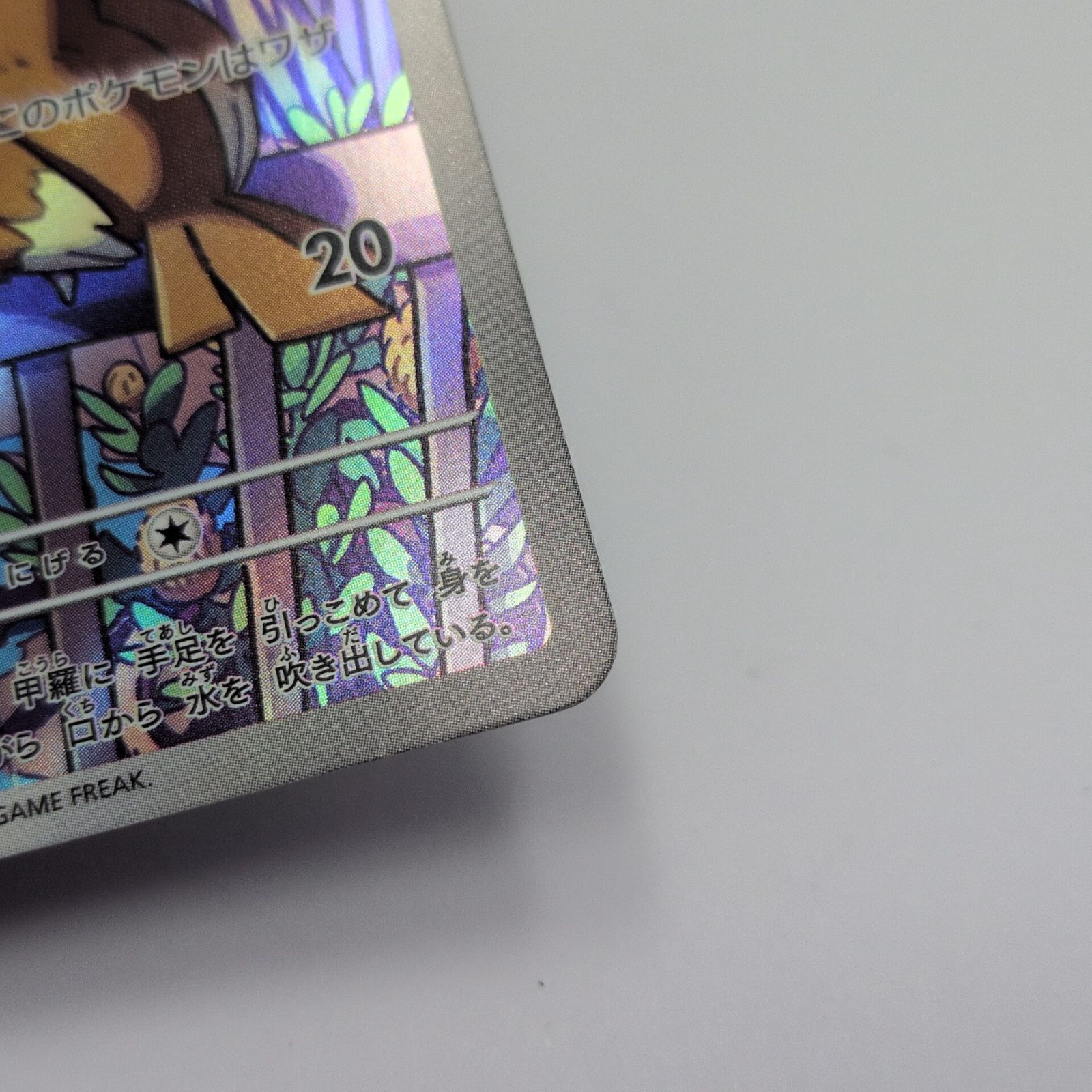プレイ用】ポケモンカードゲーム スペシャルデッキセットex AR3枚