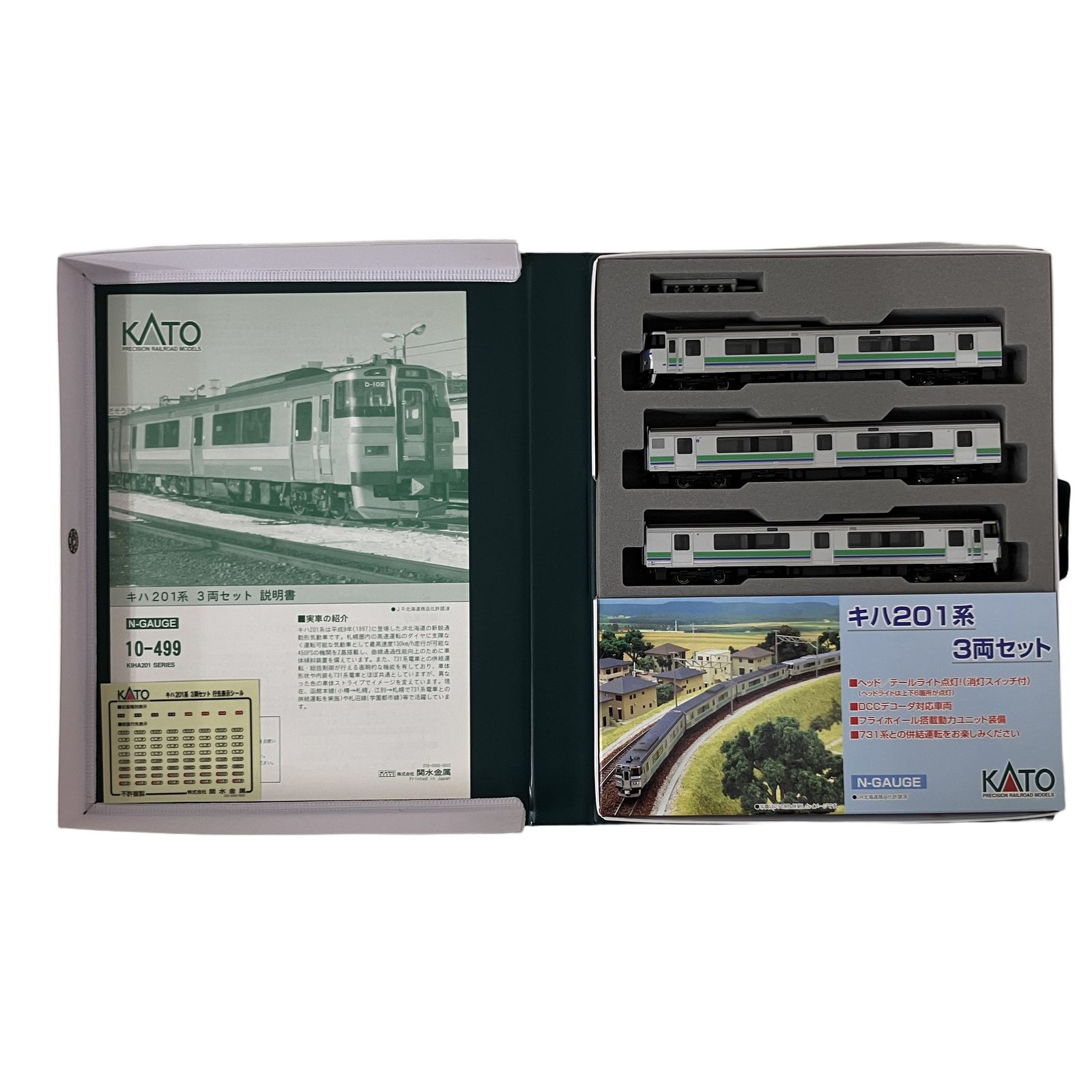 KATO 10-499 キハ201系 3両セット 鉄道模型 カト- Nゲージ 中古