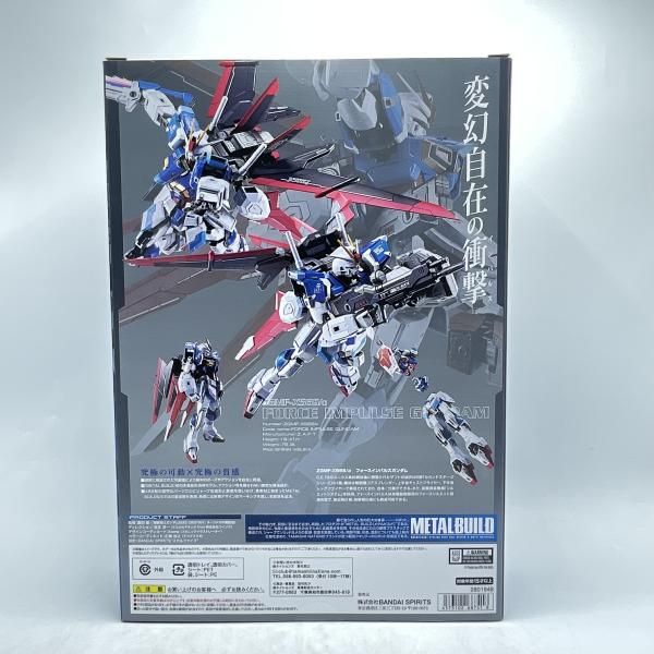 中古】METALBUILDフォースインパルスガンダム 未開封 機動戦士ｶﾞﾝﾀﾞﾑ