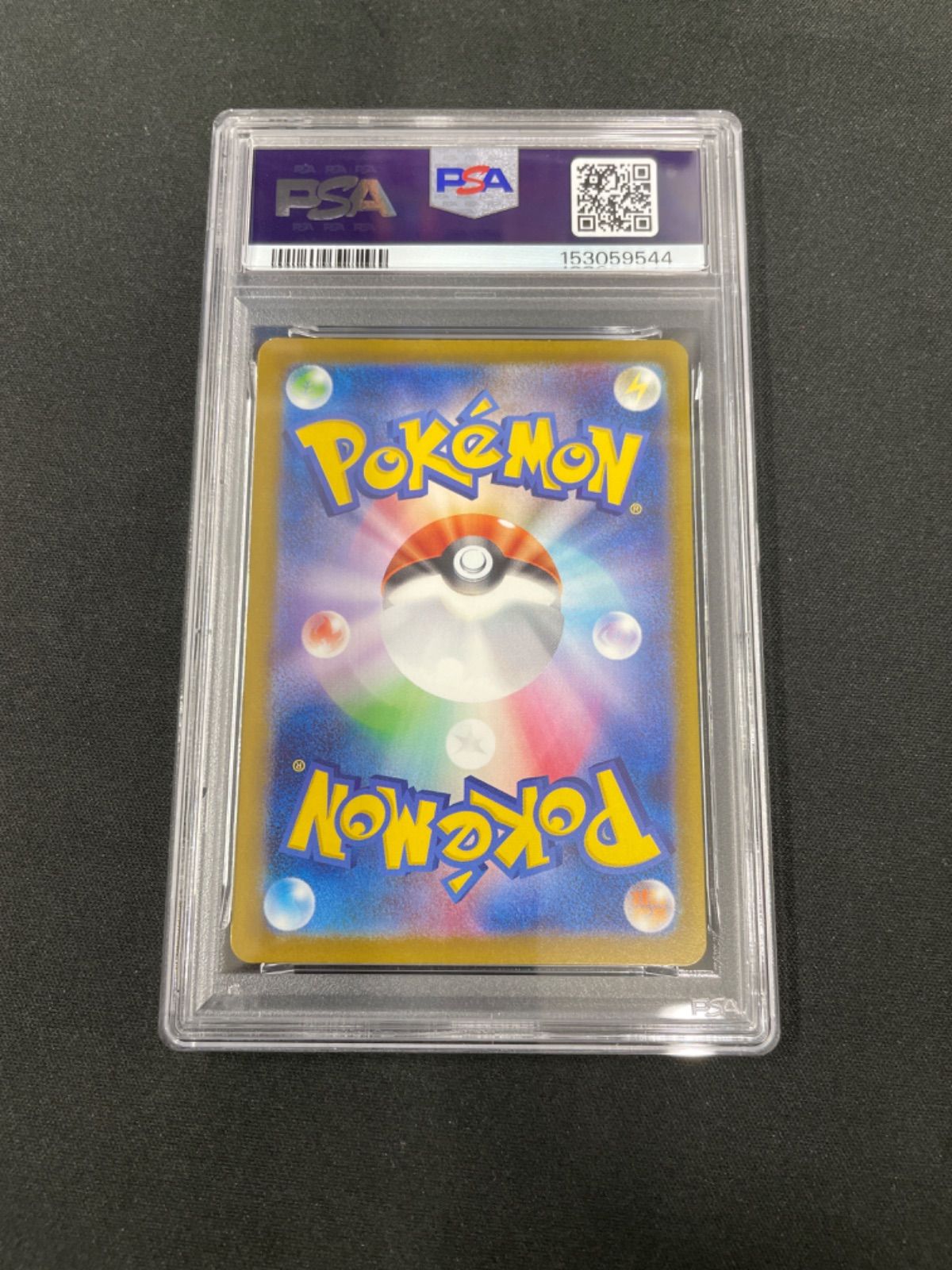 PSA10】レックウザ (フレンドボールミラー) 127/193 MEGAドリームex