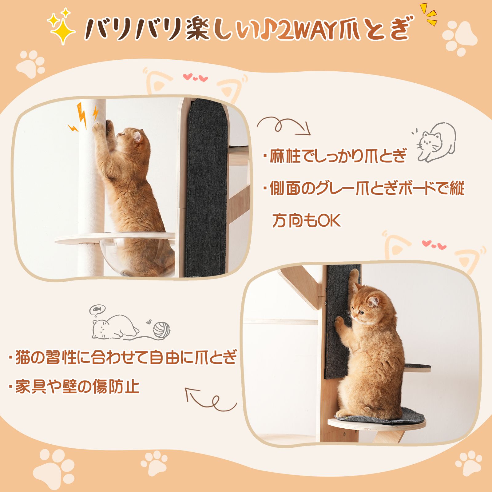 猫タワー 木製 高さ188.5cm 宇宙船 隠れ家 天然麻ロープ爪とぎポール 猫用キャットタワー 木製 高さ188.5cm 宇宙船・隠れ家付き 天然麻