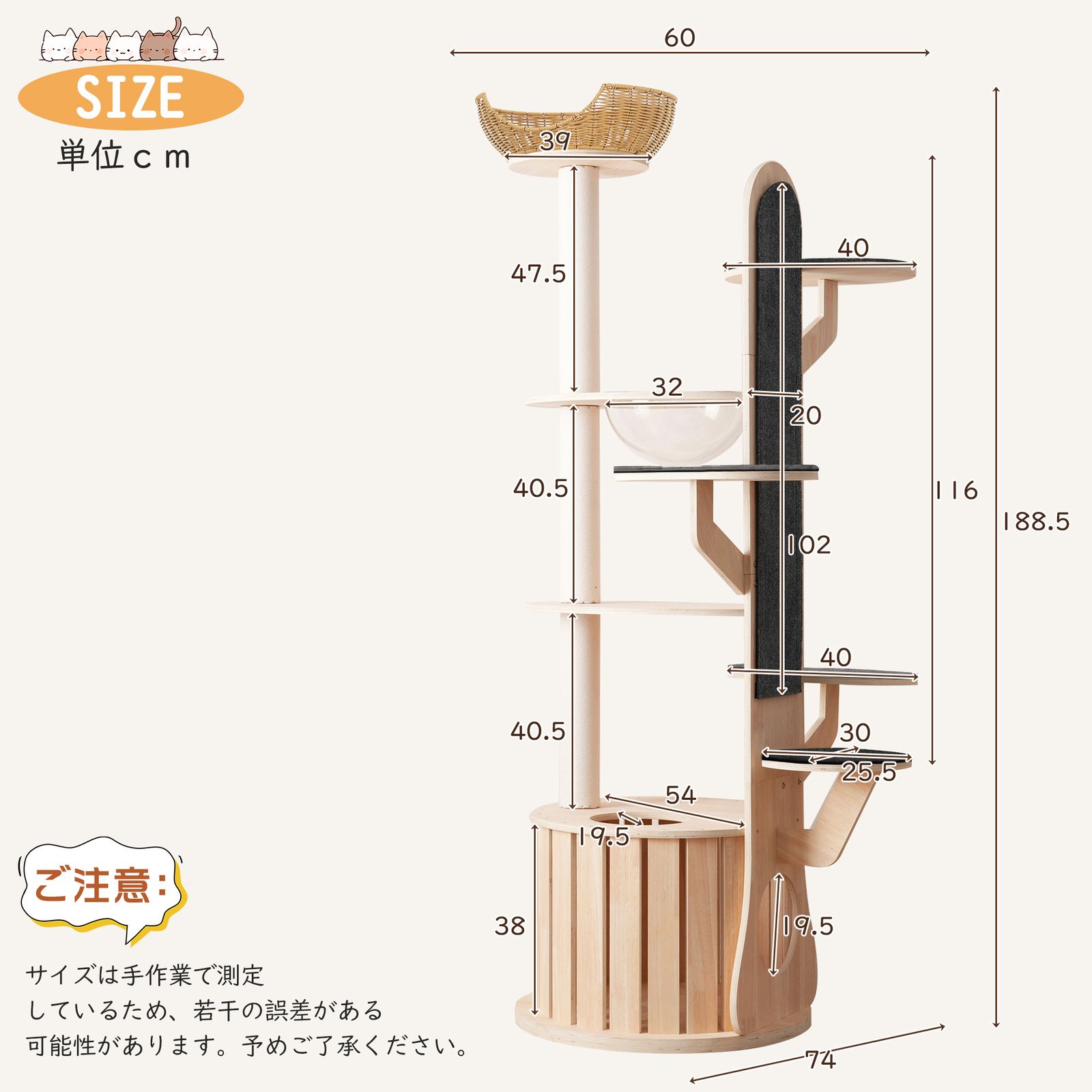 猫タワー 木製 高さ188.5cm 宇宙船 隠れ家 天然麻ロープ爪とぎポール 猫用キャットタワー 木製 高さ188.5cm 宇宙船・隠れ家付き 天然麻