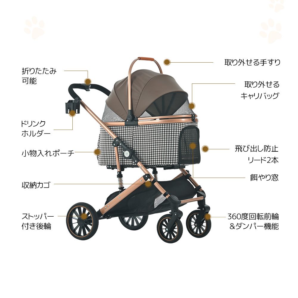 犬用ペットカート Lsize 対面式 分離式 2way 折りたたみ 多頭 アルミ製