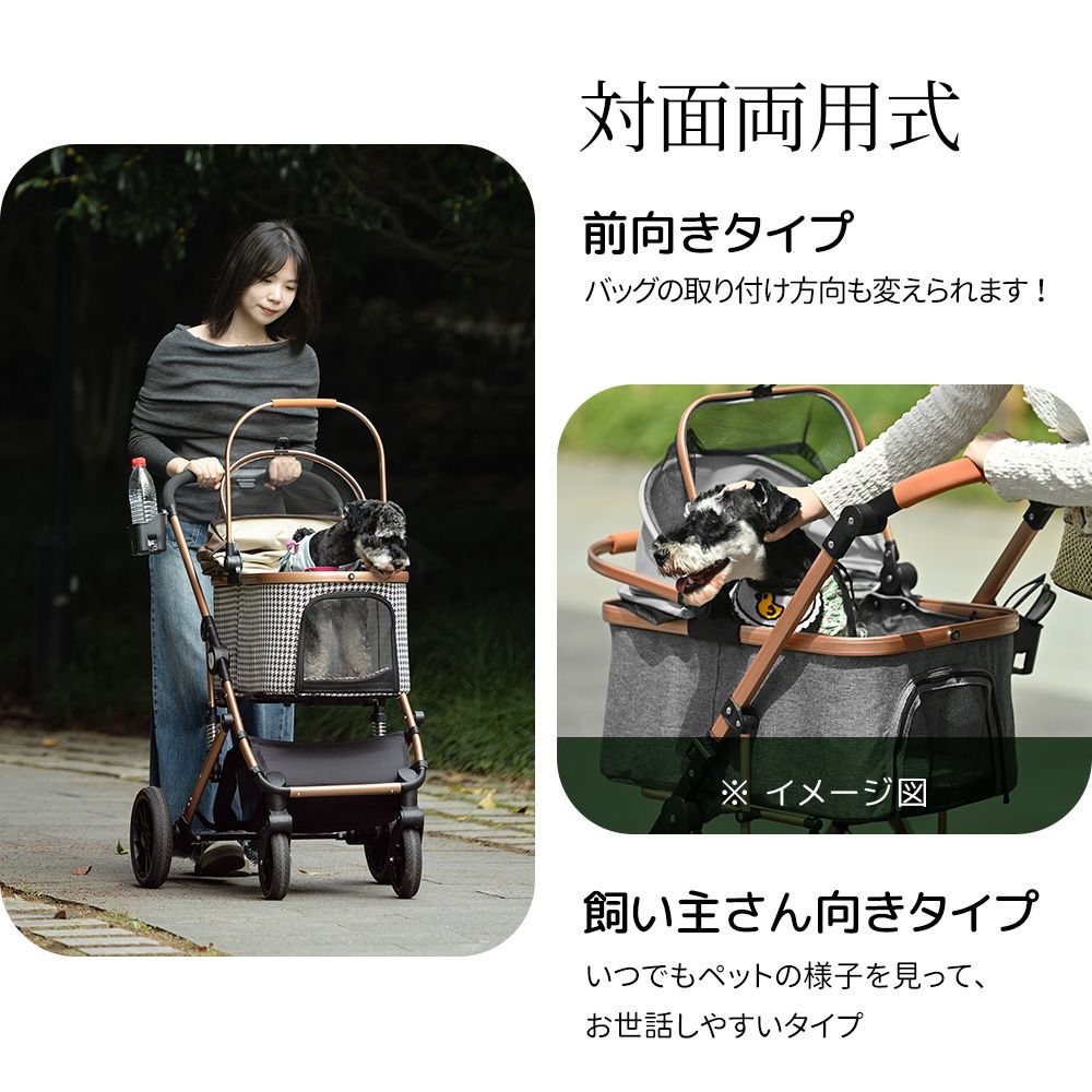 【新品】アルミ製軽量ペットカート Lサイズ 2way 折りたたみ 千鳥格子 犬用ペットカート Lsize 対面式 分離式 2way 折りたたみ 多頭 アルミ製