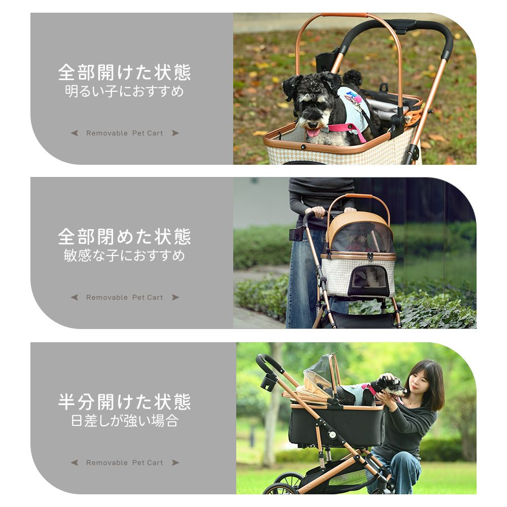 犬用ペットカート Lsize 対面式 分離式 2way 折りたたみ 多頭 アルミ製