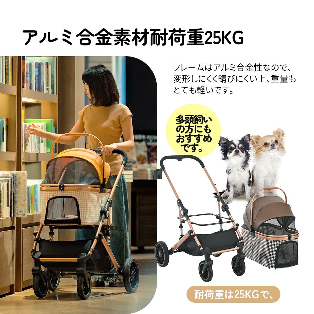 【新品】アルミ製軽量ペットカート Lサイズ 2way 折りたたみ 千鳥格子 犬用ペットカート Lsize 対面式 分離式 2way 折りたたみ 多頭 アルミ製