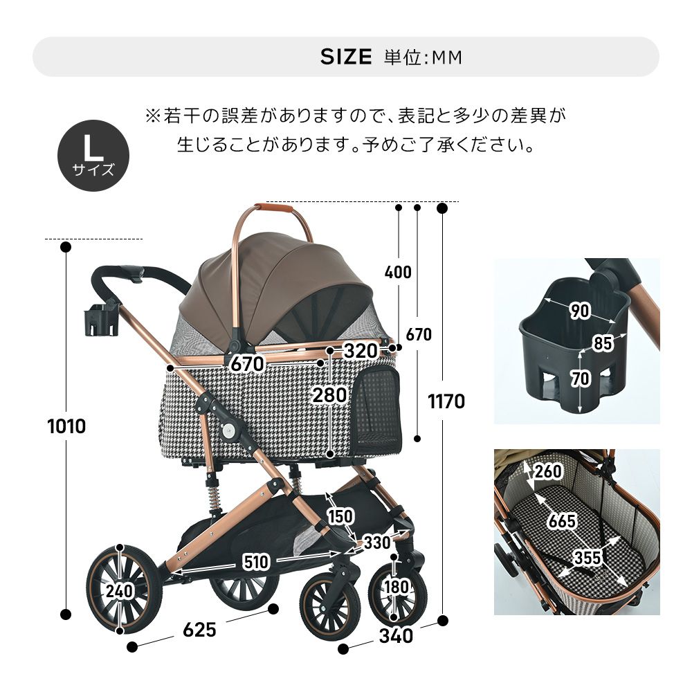 【新品】アルミ製軽量ペットカート Lサイズ 2way 折りたたみ 千鳥格子 犬用ペットカート Lsize 対面式 分離式 2way 折りたたみ 多頭 アルミ製