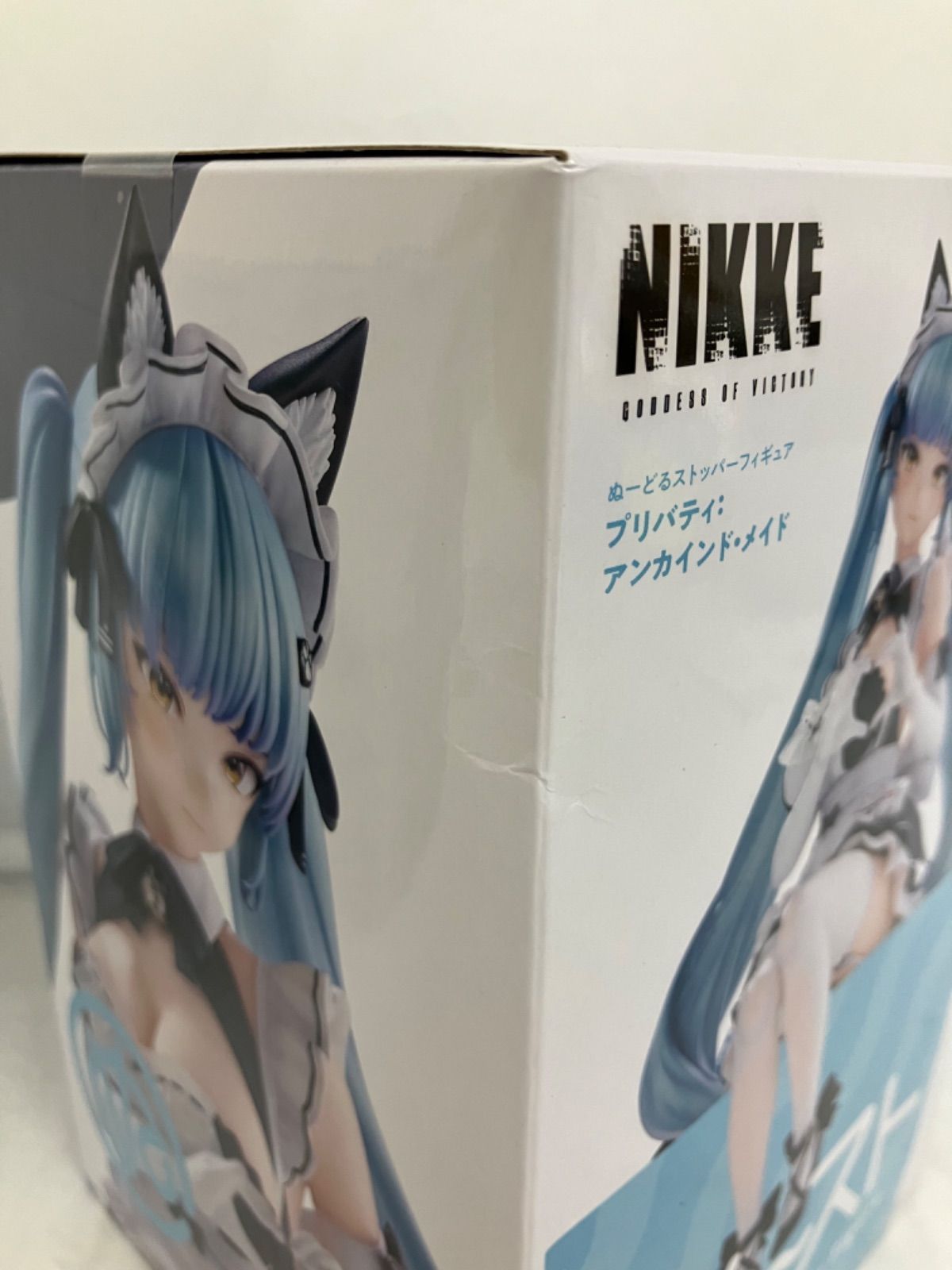 未開封 勝利の女神 NIKKE ぬーどるストッパー フィギュア プリバティ