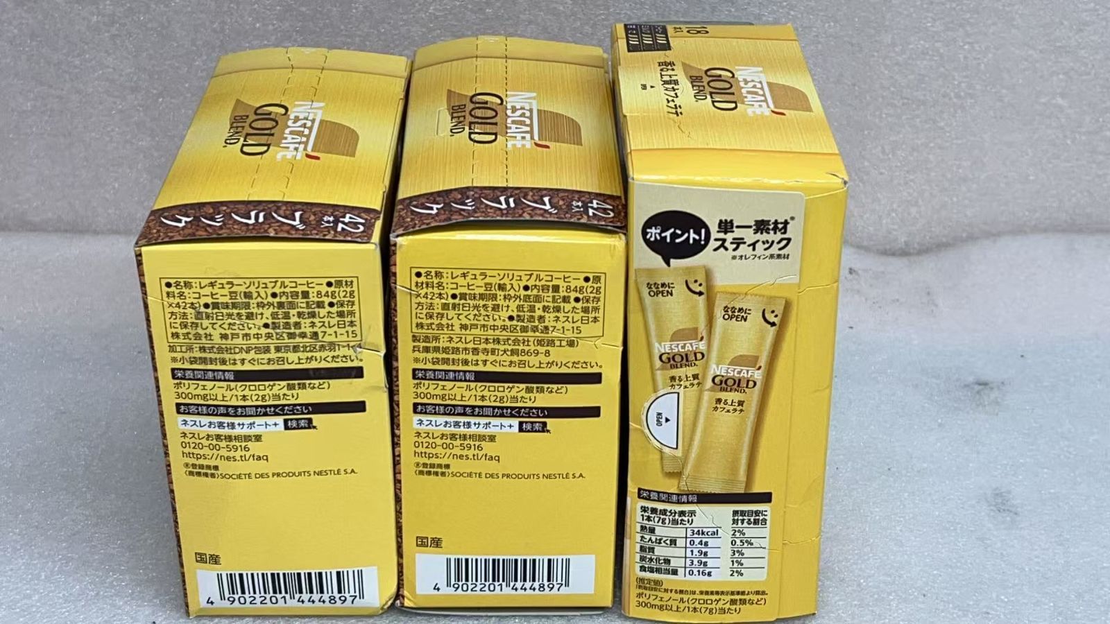ネスカフェ ゴールドブレンド スティック 42本+18本 - メルカリ