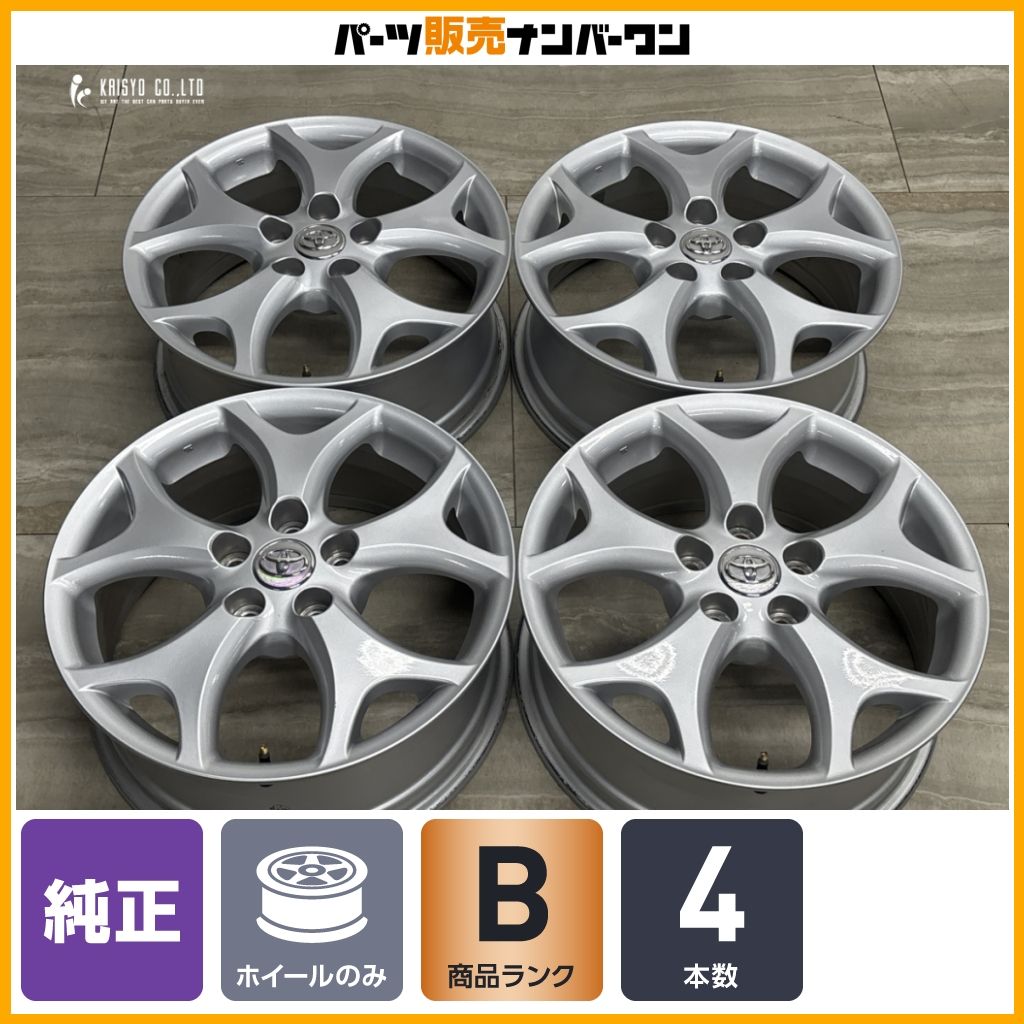 程度良好品】トヨタ エスティマ 純正 17in 7J +50 PCD114.3 4本セット