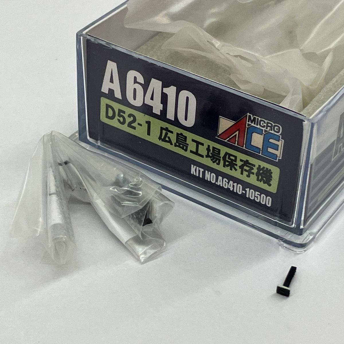 マイクロエース A6410 Nゲージ D52-1 広島工場保存機 SL MICRO ACE