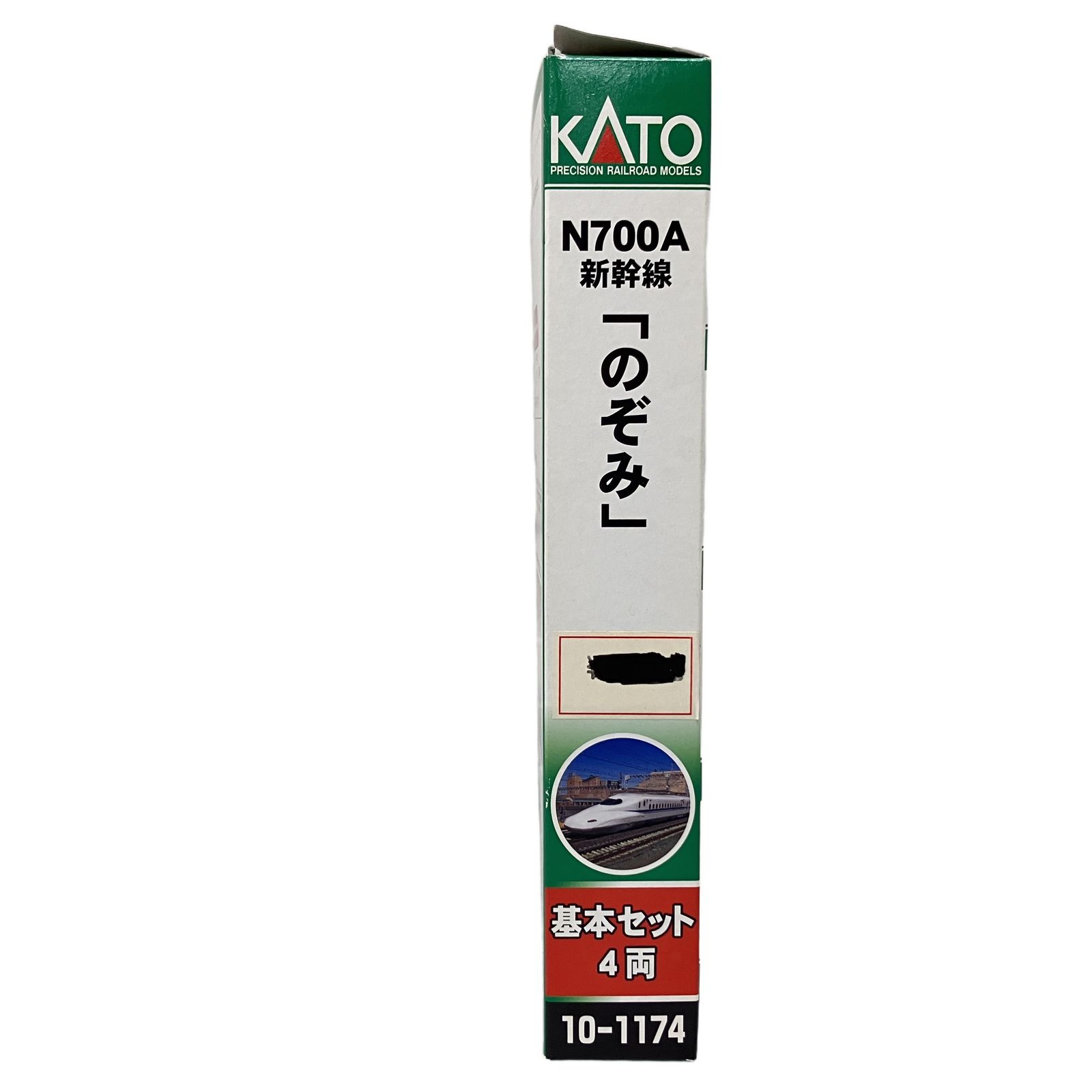 KATO 10-1174 N700A 新幹線 のぞみ 基本 4両セット カトー Nゲージ
