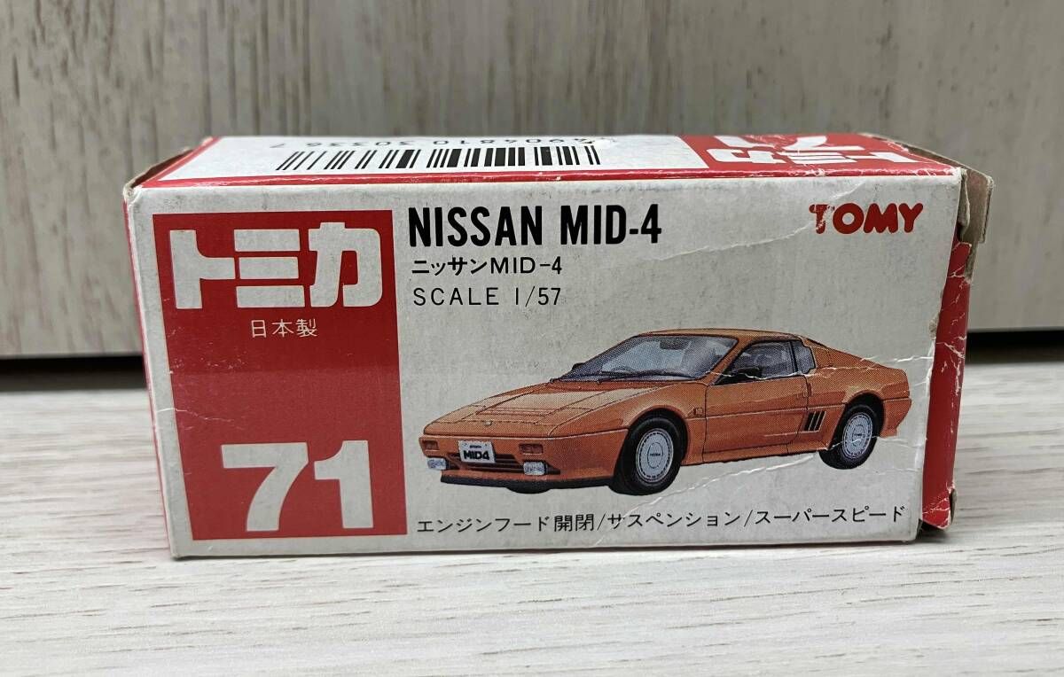 Mid4 トミカ トミカ No 71 ニッサン MID-4 赤 アイボリ シ ト 2Fホイ ル 赤