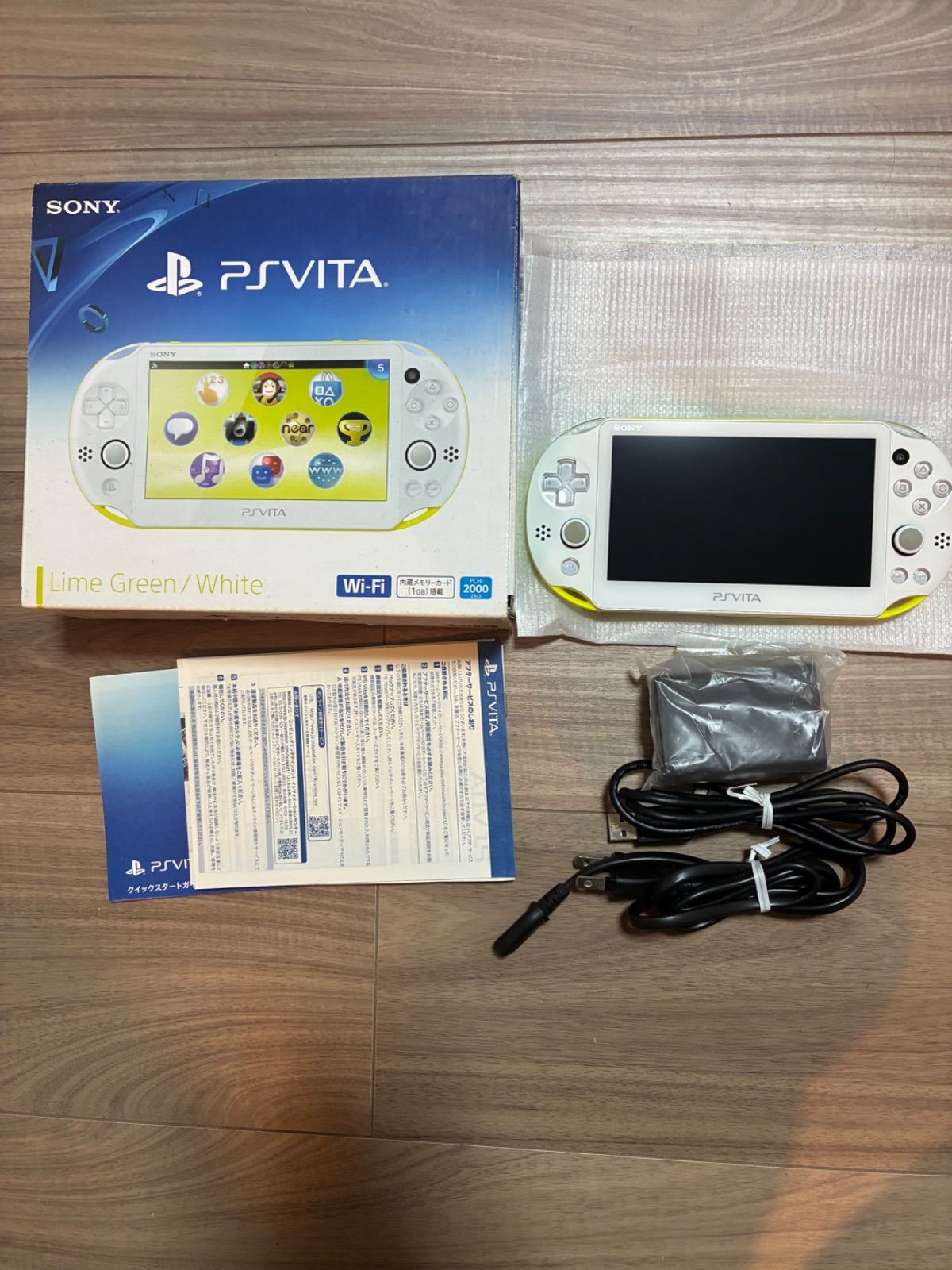B-148 PSVITA PCH-2000 ライムグリーン/ホワイト 箱付き PlayStation PSVITA PCH-2000 ライムグリーン ホワイト - メルカリ