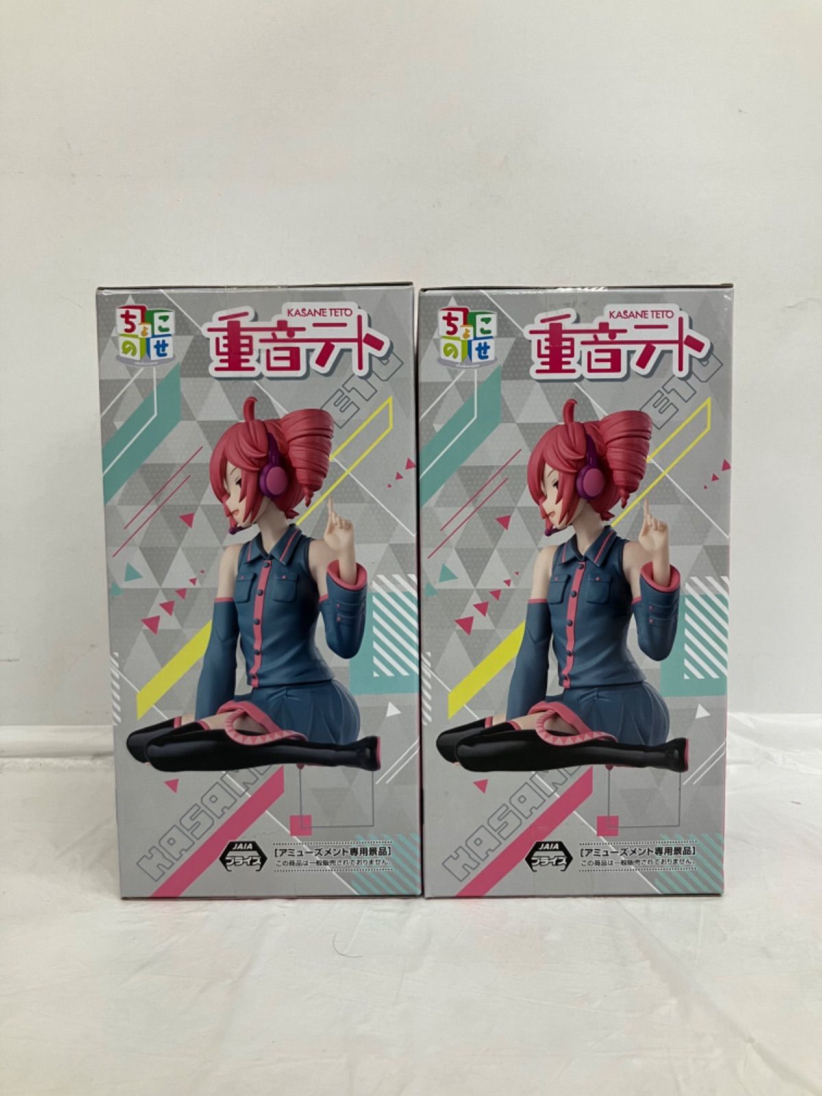 未開封 重音テト ちょこのせ フィギュア 2個セット LF7194 f107 - メルカリ