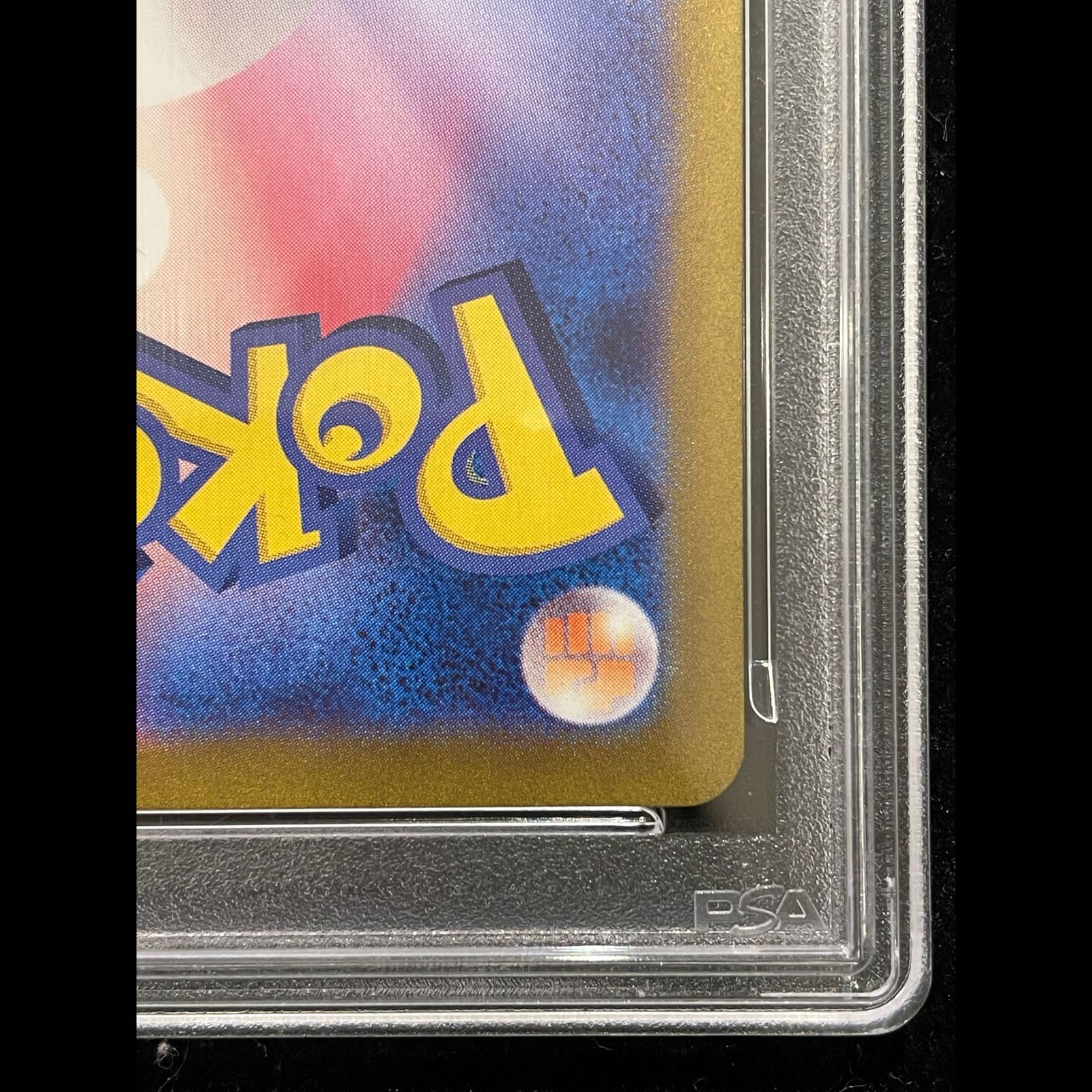 PSA10】ミュウex SAR 347/190 1枚 - メルカリ
