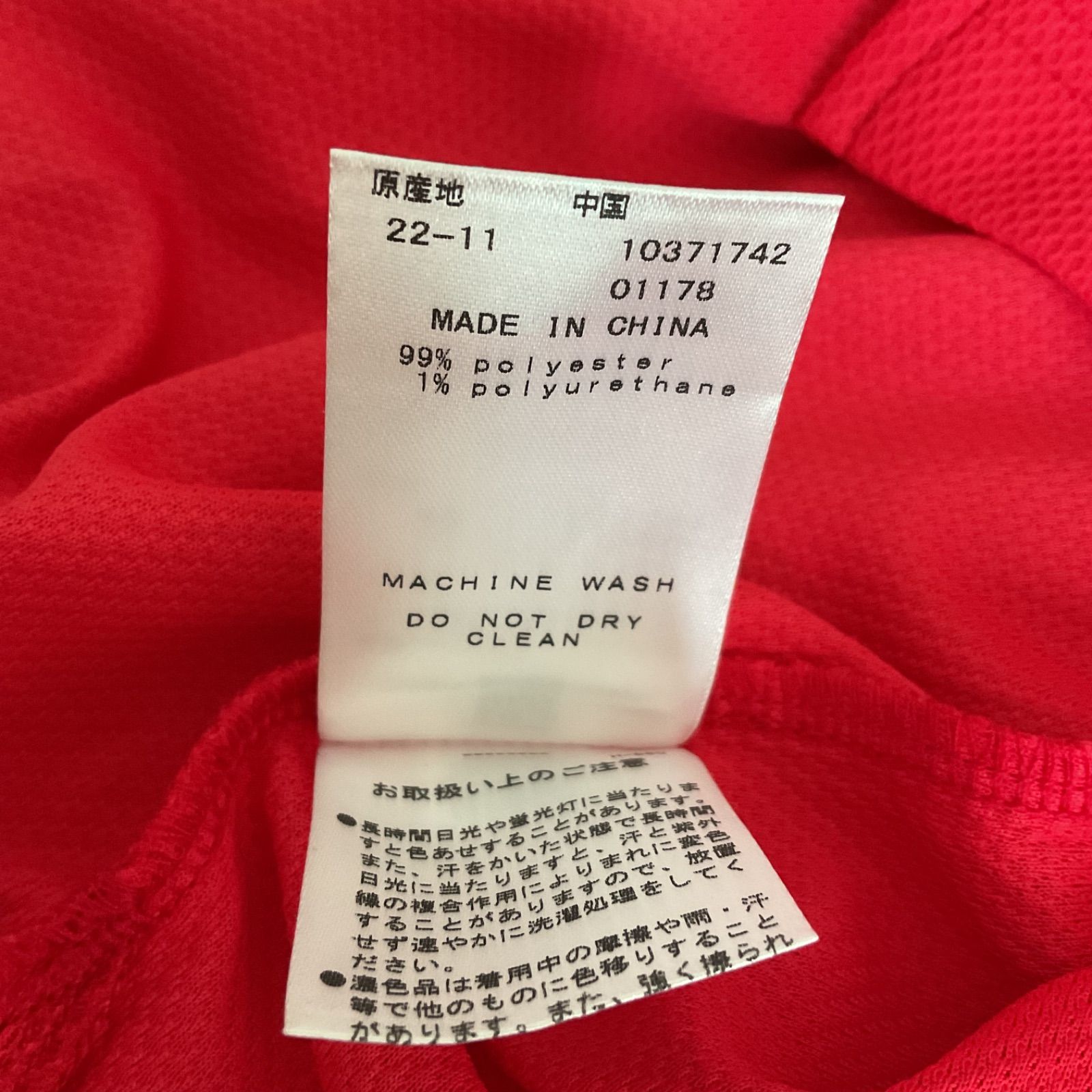 タグ付き新品】ジャックバニー ハイネック 半袖テックシャツ 