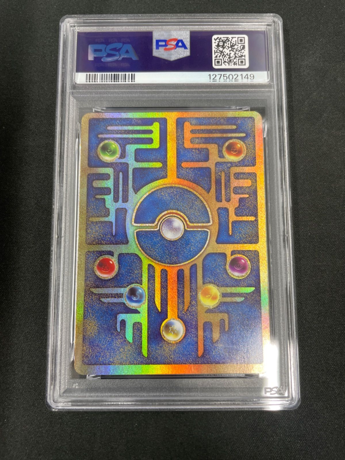 PSA8】古代ミュウ プロモ SM-P 2019 プロモーションカード「映画