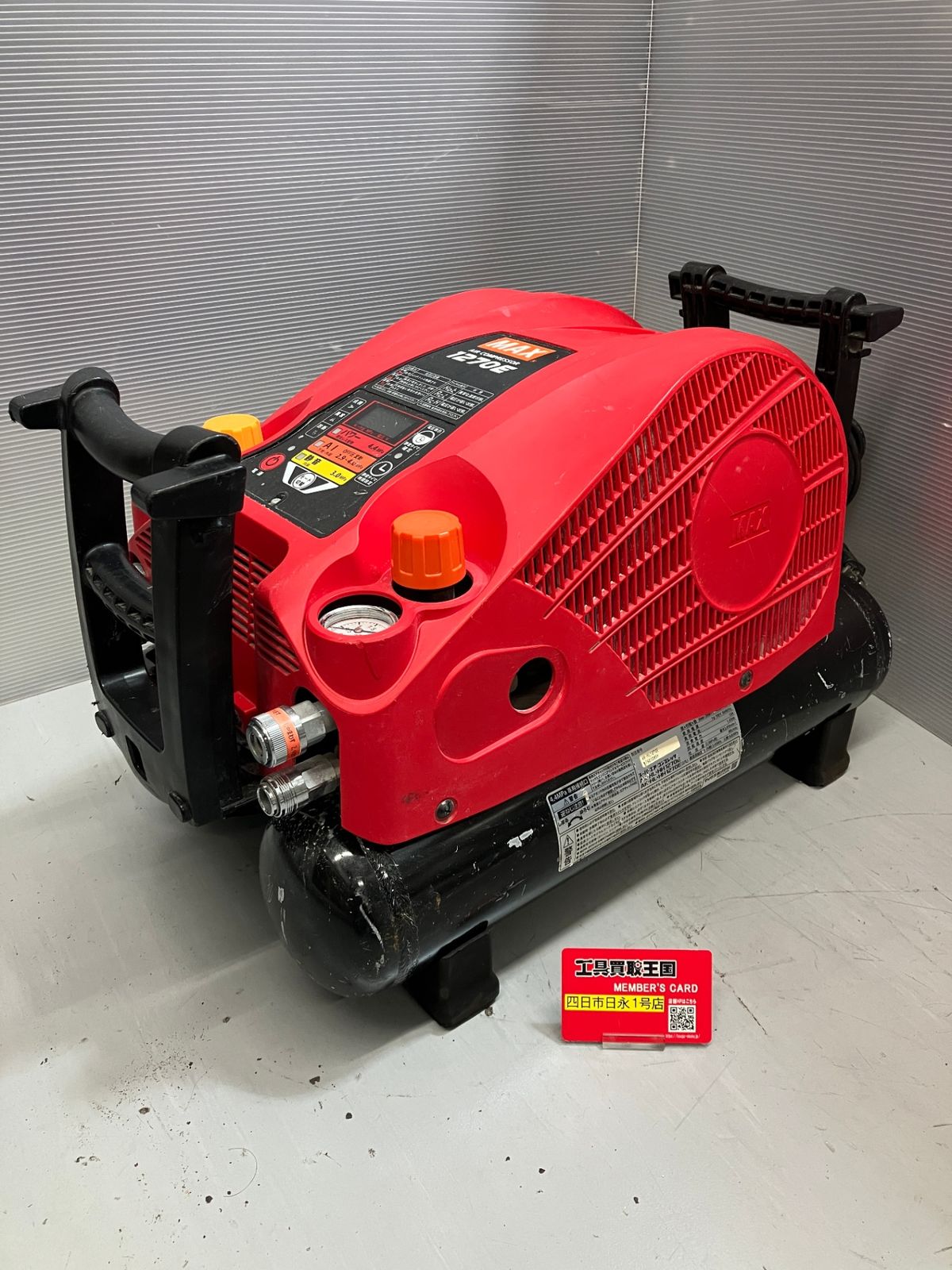 【ジャンク品】【0936】MAX(マックス) 45気圧スーパーエアコンプレッサ 高圧・常圧兼用 AKHL1270E　ITVFU6US5RGL