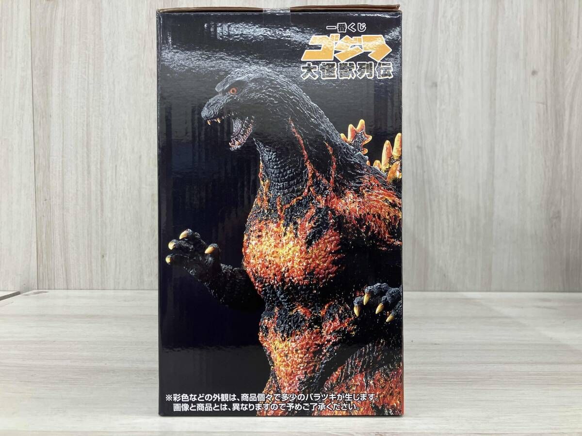 A賞 ゴジラ 1995 香港上陸ver. SOFVICS 一番くじ ゴジラ 大怪獣列伝