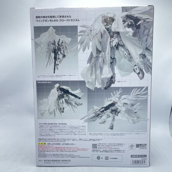 中古】GUNDAM FIX FIGURATION METAL COMPOSITE ｳｲﾝｸﾞｶﾞﾝﾀﾞﾑｾﾞﾛ 未開封