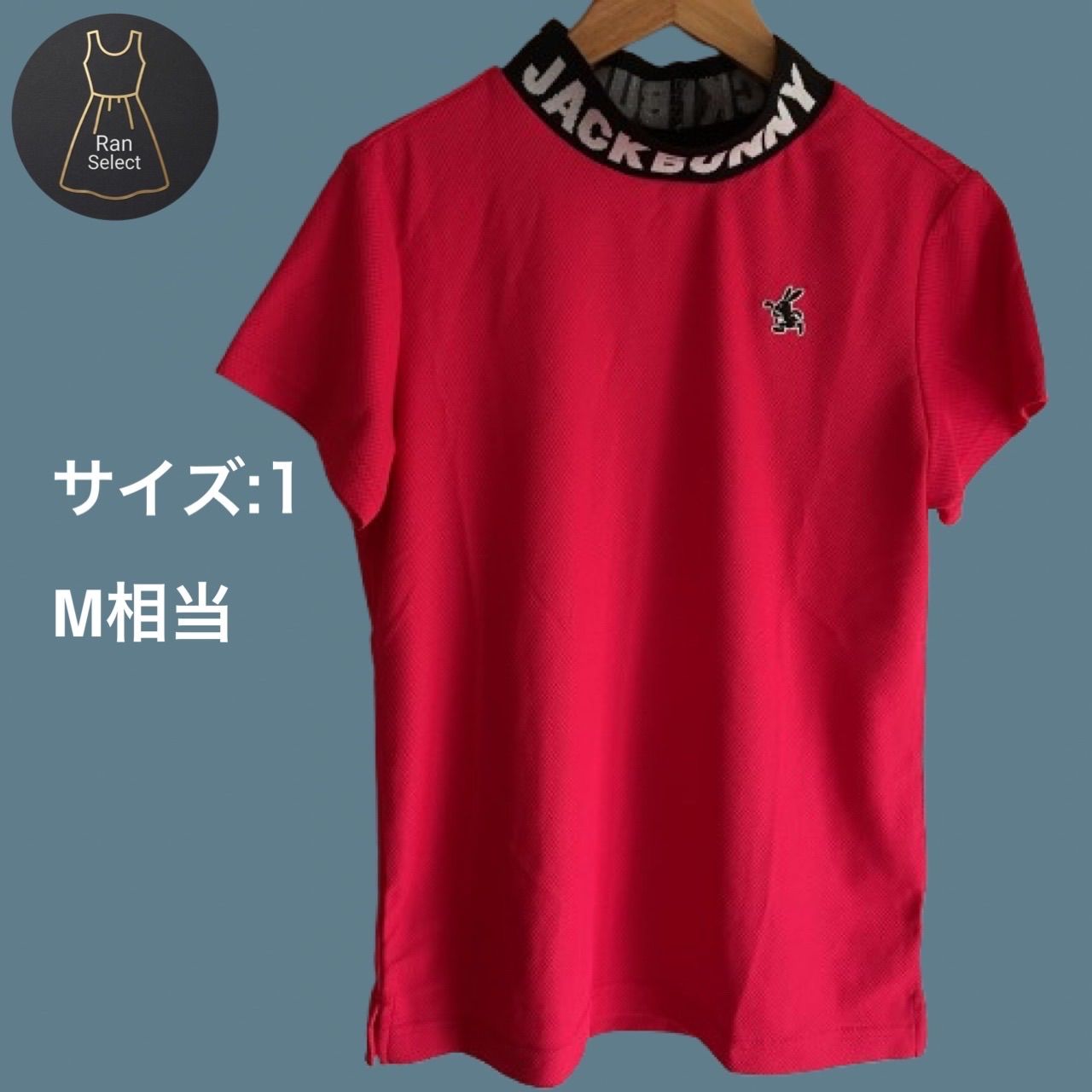 タグ付き新品】ジャックバニー ハイネック 半袖テックシャツ