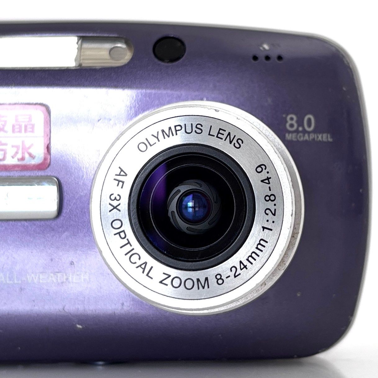 オリンパス】OLYMPUS μ DIGITAL 800 パープル デジタルカメラ #U501