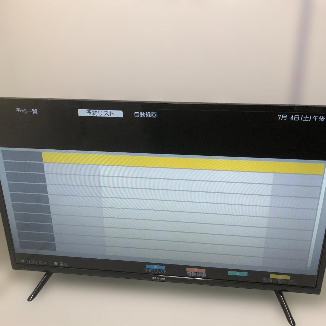 アイリスオーヤマ IRIS OHYAMA 32WB10P 32V型 液晶テレビ ハイビジョン