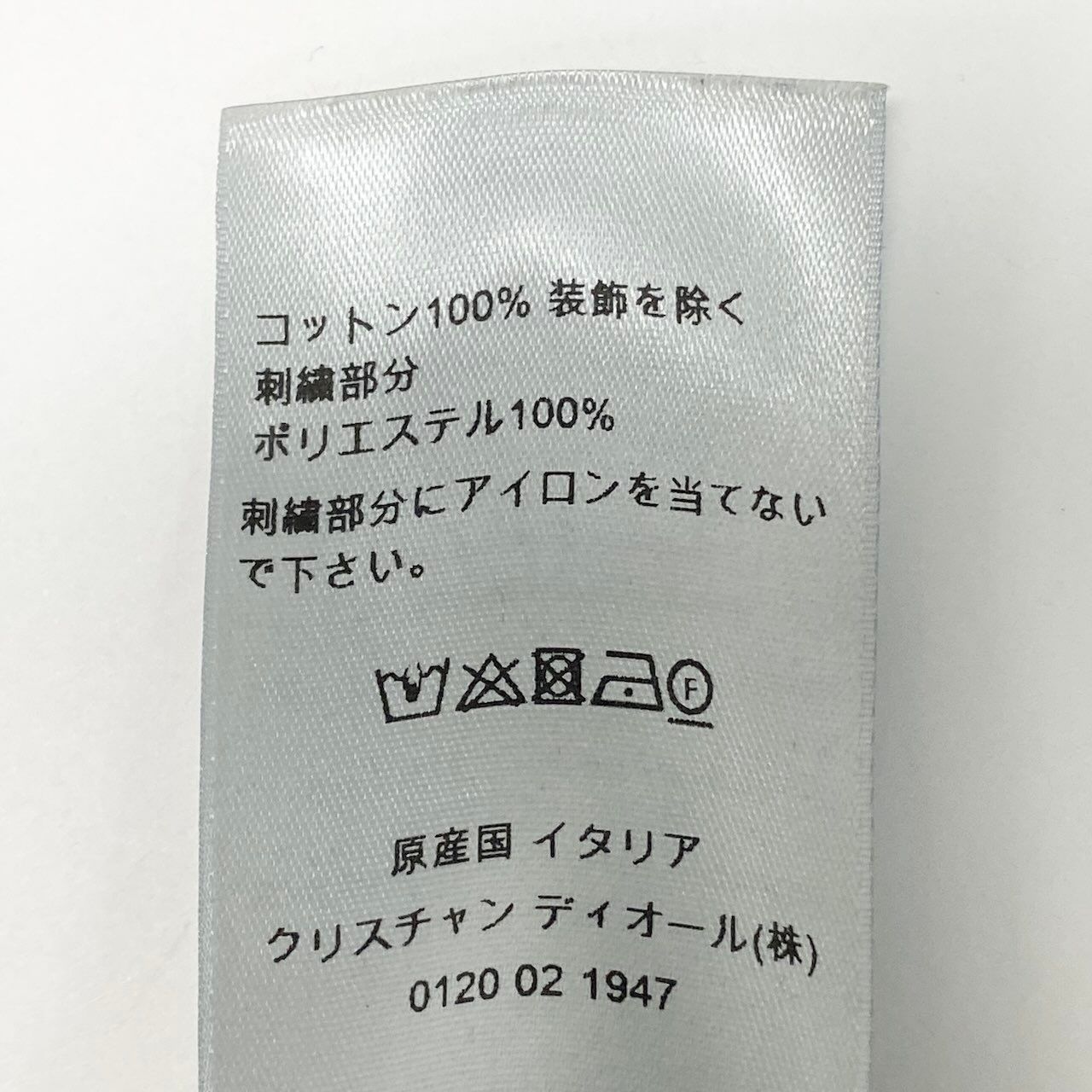 14d13 Dior HOMME CACTUS JACK ディオールオム カクタスジャック