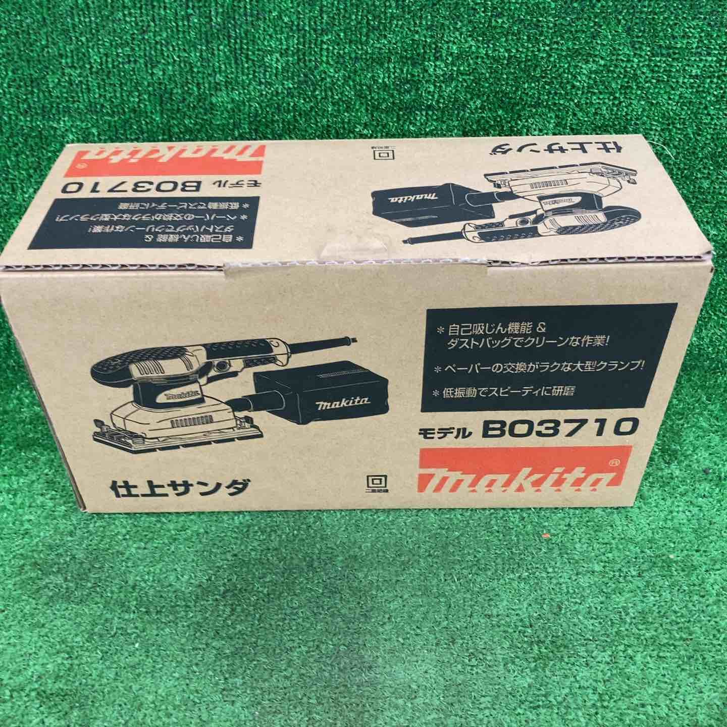 ☆マキタ(makita) 仕上サンダ BO3710【川崎店】