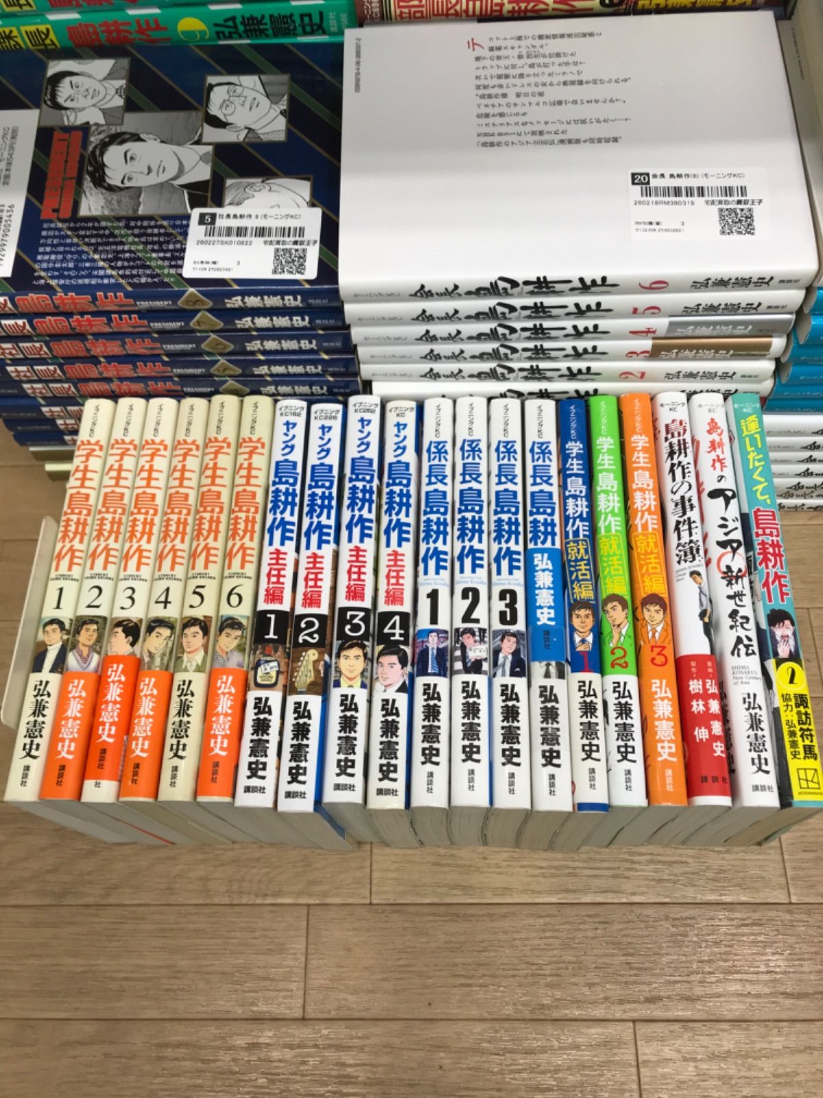 ☆島耕作シリーズ 全14タイトル＋関連本 コミックセット 100冊以上