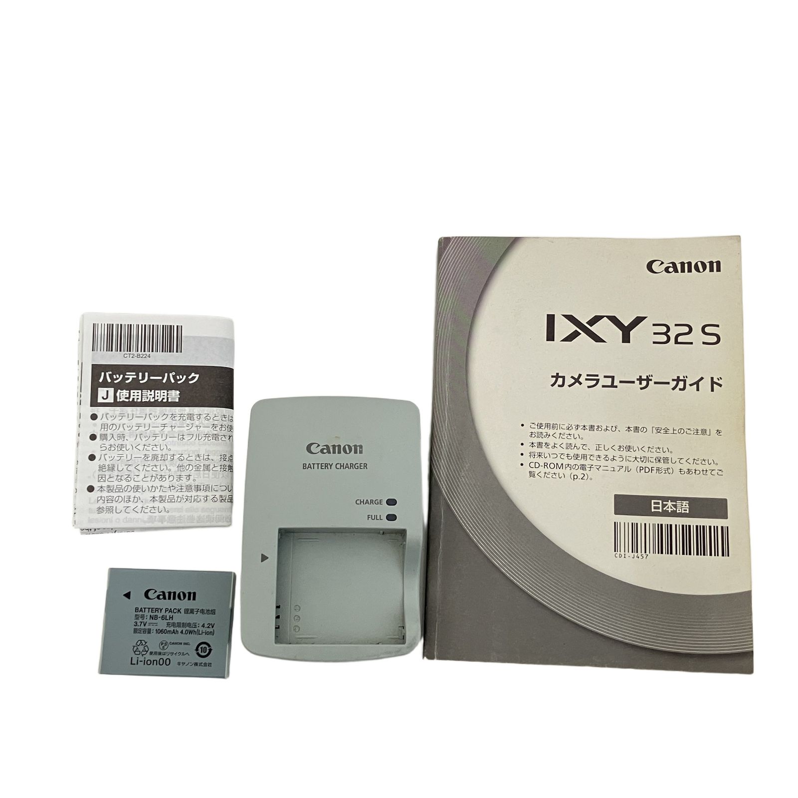 Canon キャノン IXY 32S PC1682 コンパクト デジタル カメラ コンデジ
