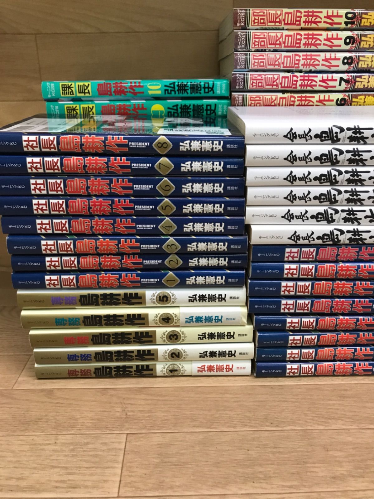☆島耕作シリーズ 全14タイトル＋関連本 コミックセット 100冊以上
