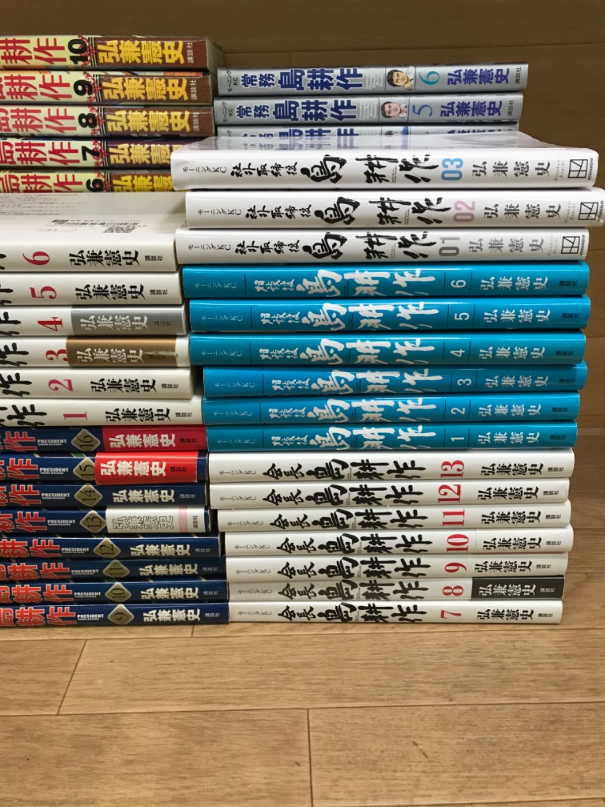 ☆島耕作シリーズ 全14タイトル＋関連本 コミックセット 100冊以上