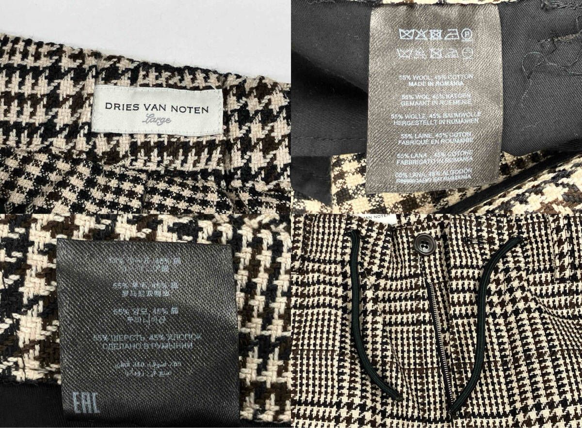 DRIES VAN NOTEN ドリスヴァンノッテン 綿パンツ グレンチェック