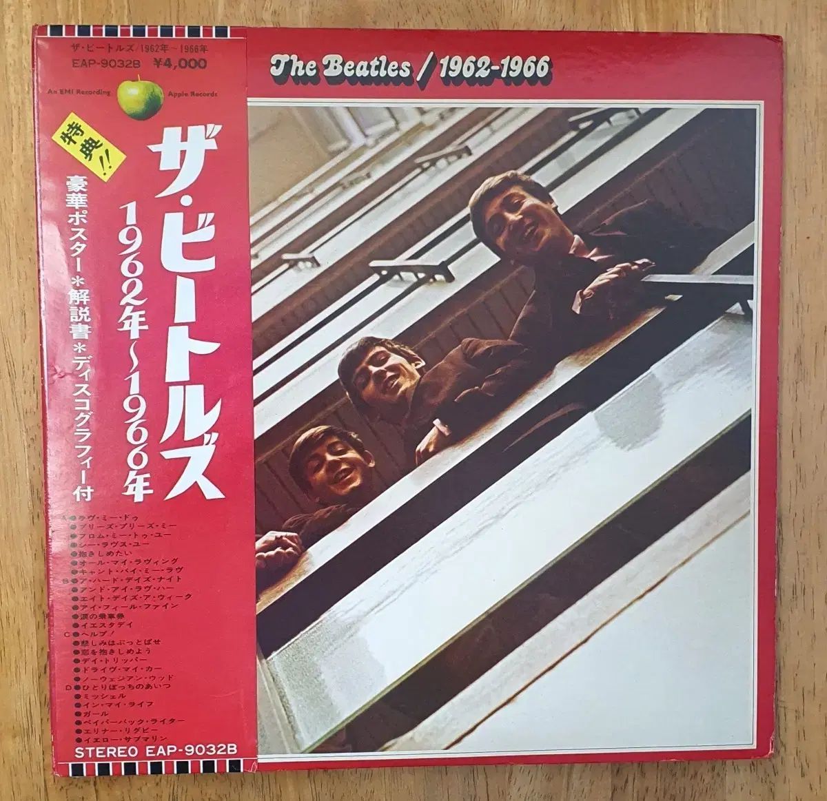 ビートルズ 1962 ー 1966 2LP 日本 nm