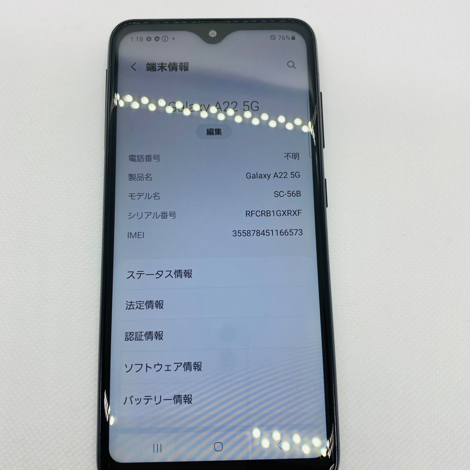 Galaxy A22 5G SC-56B 64GB ブラック docomo 中古 - メルカリ