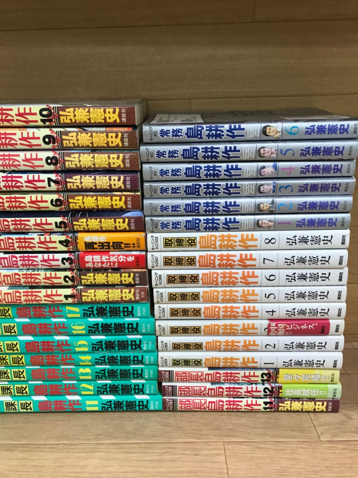 ☆島耕作シリーズ 全14タイトル＋関連本 コミックセット 100冊以上