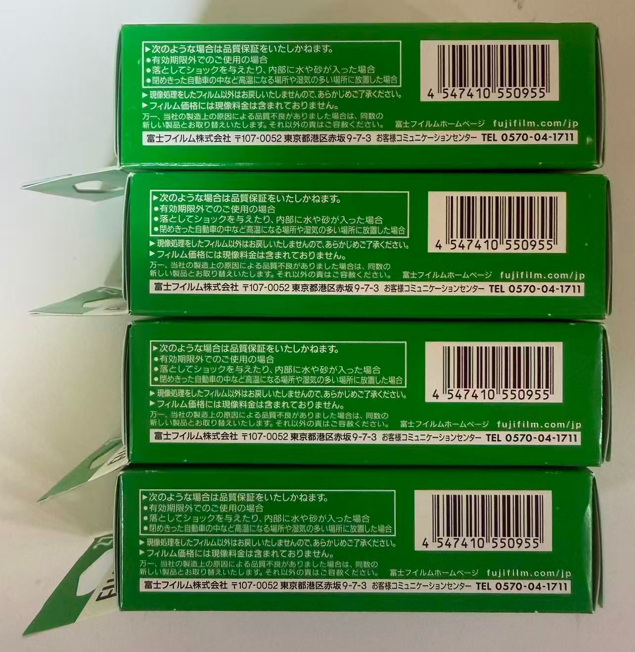 4個セット】富士フイルム(FUJIFILM) フジカラーレンズ付フィルム 写