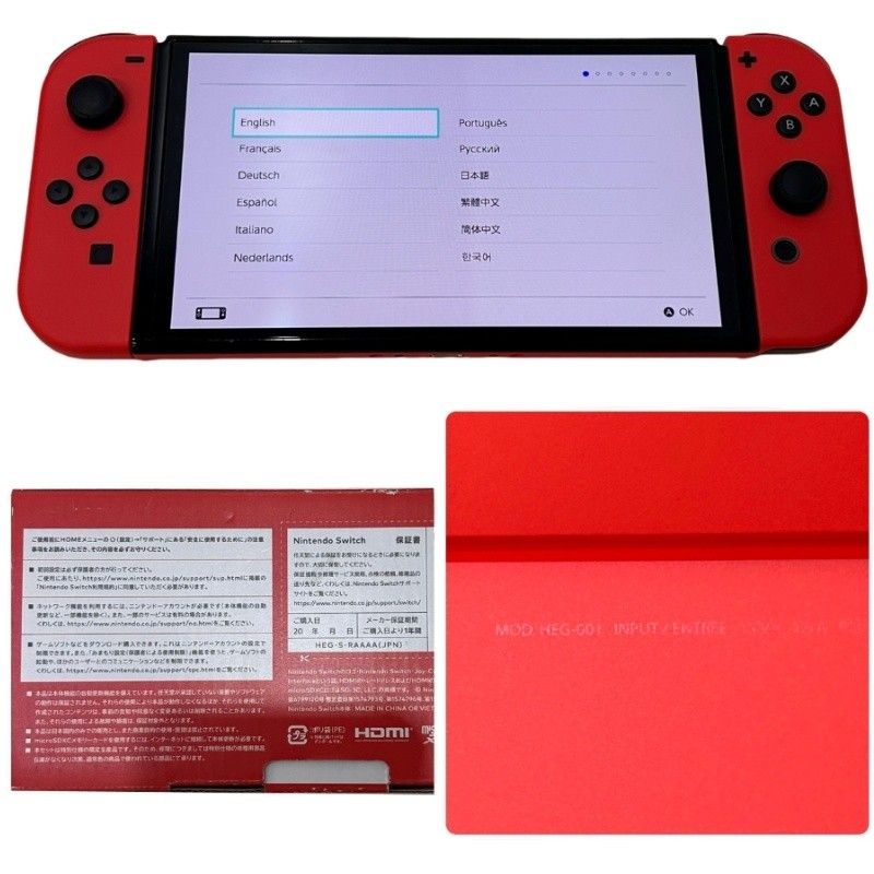 エルフモール公式アカウント06  Nintendo Switch 本体 Nintendo 任天堂 Switch 有機ELモデル HEG-S-RAAAA ゲーム機本体