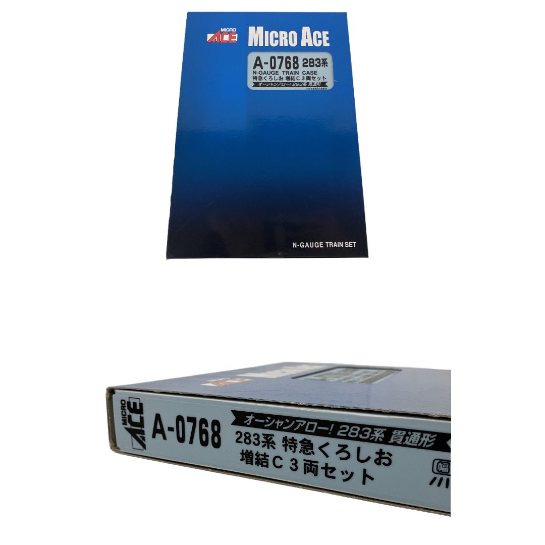 マイクロエース 283系 特急くろしお 増結C 3両セット 【公式通販】