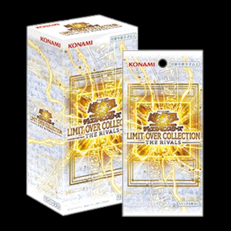 LIMIT OVER COLLECTION - THE RIVALS - 未開封BOX 1BOX - メルカリ