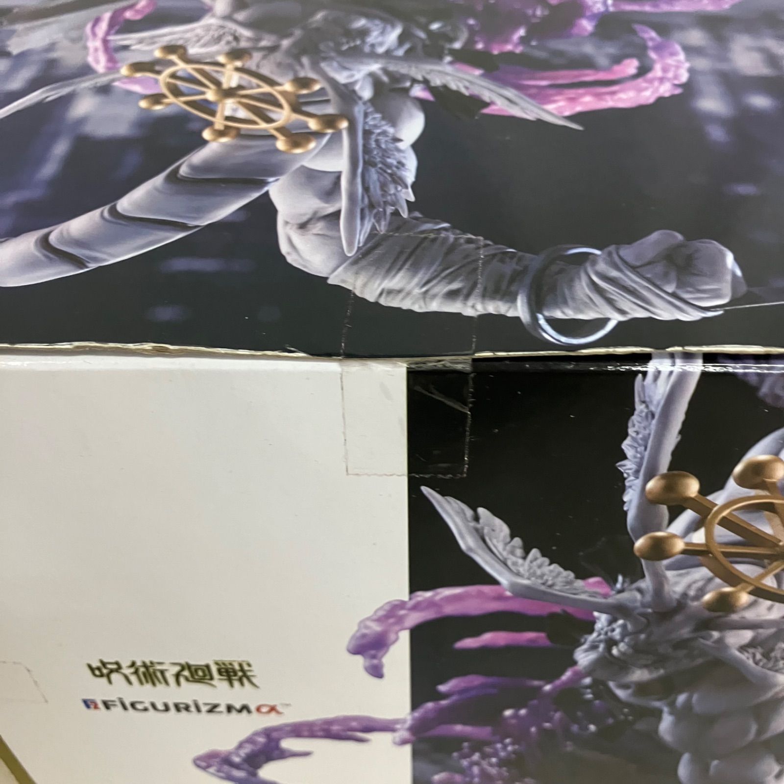 未開封 呪術廻戦 FIGURIZMα 八握剣異戒神将魔虚羅 フィギュア SF7136