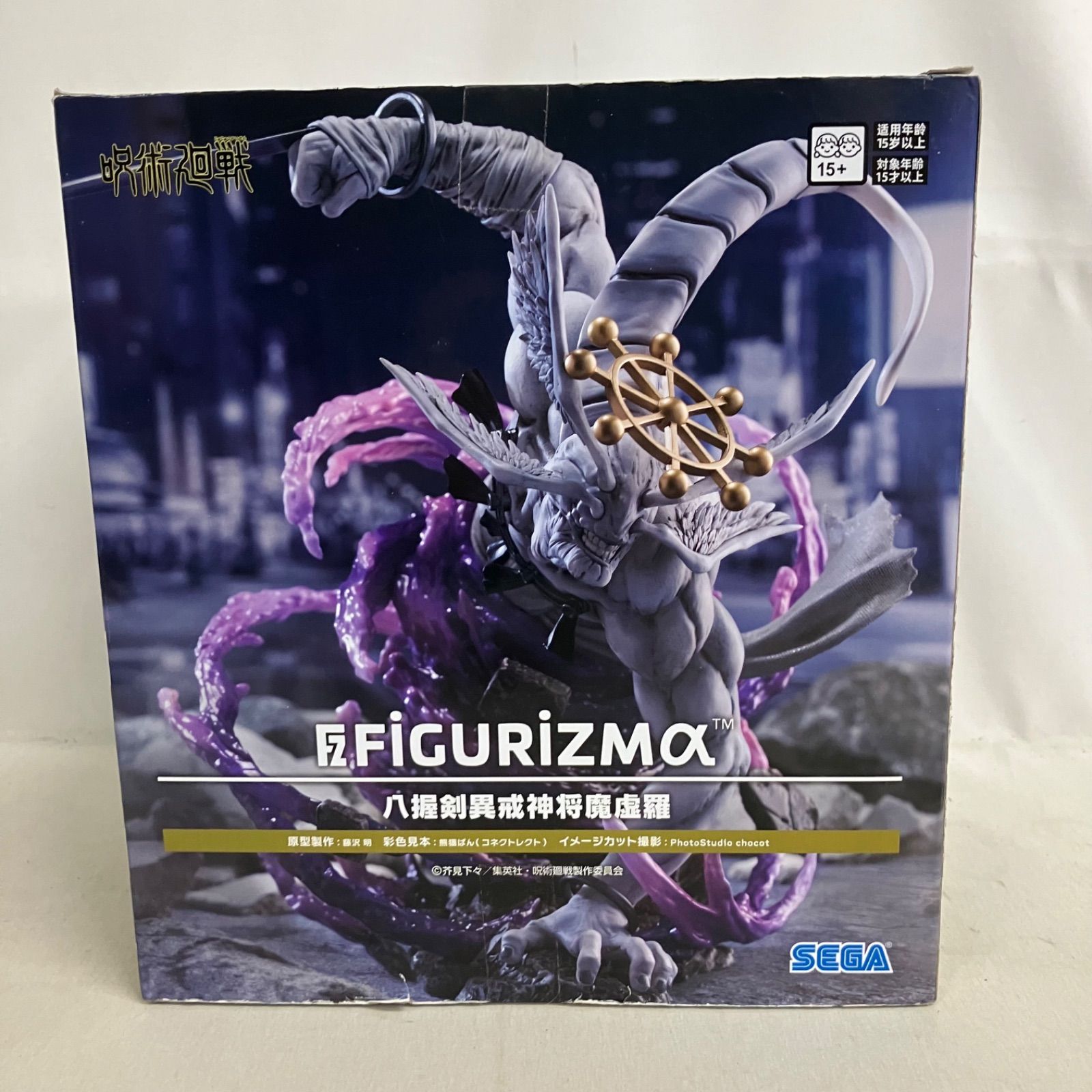 未開封 呪術廻戦 FIGURIZMα 八握剣異戒神将魔虚羅 フィギュア SF7136