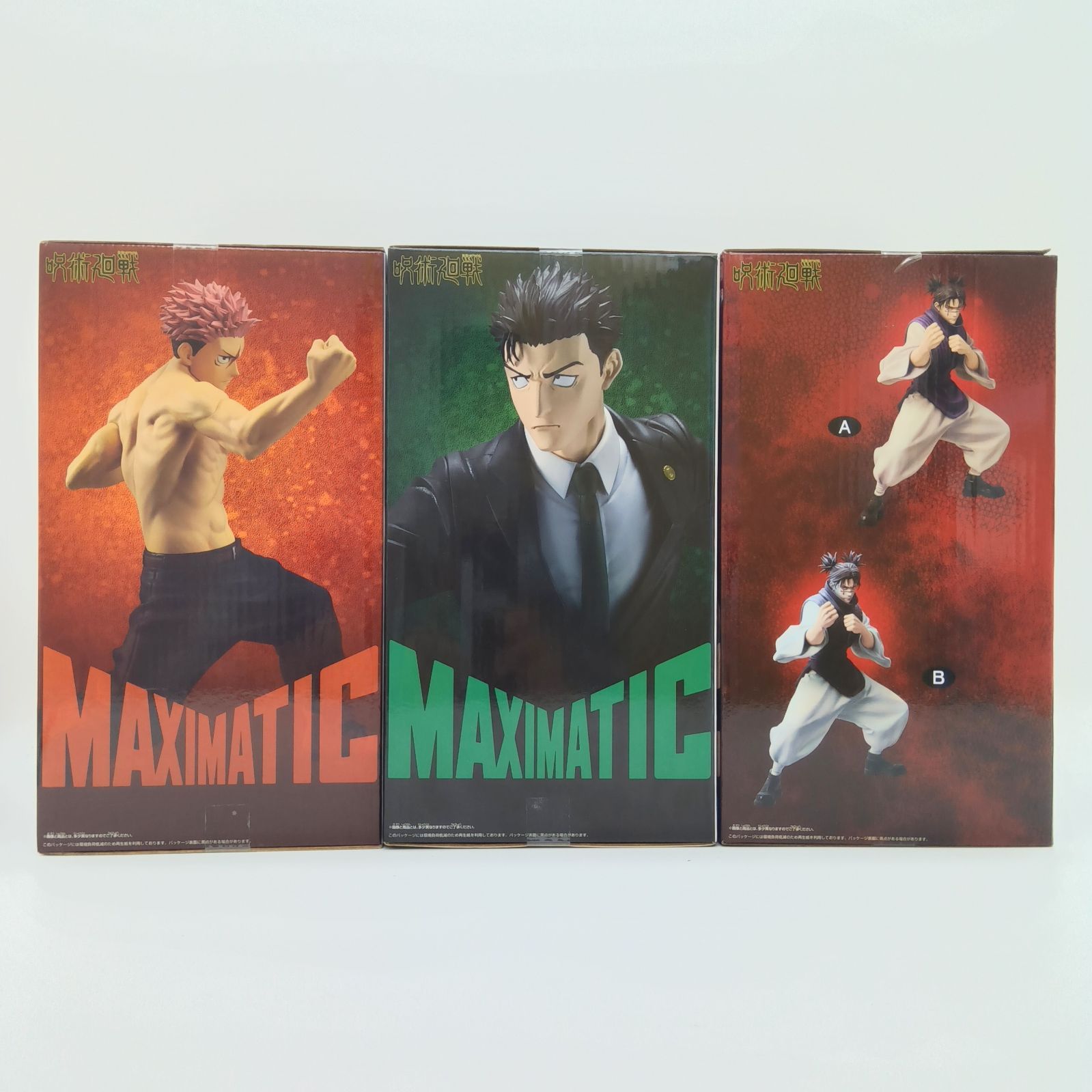 未開封】 呪術廻戦 MAXIMATIC フィギュア 3体セット まとめ売り