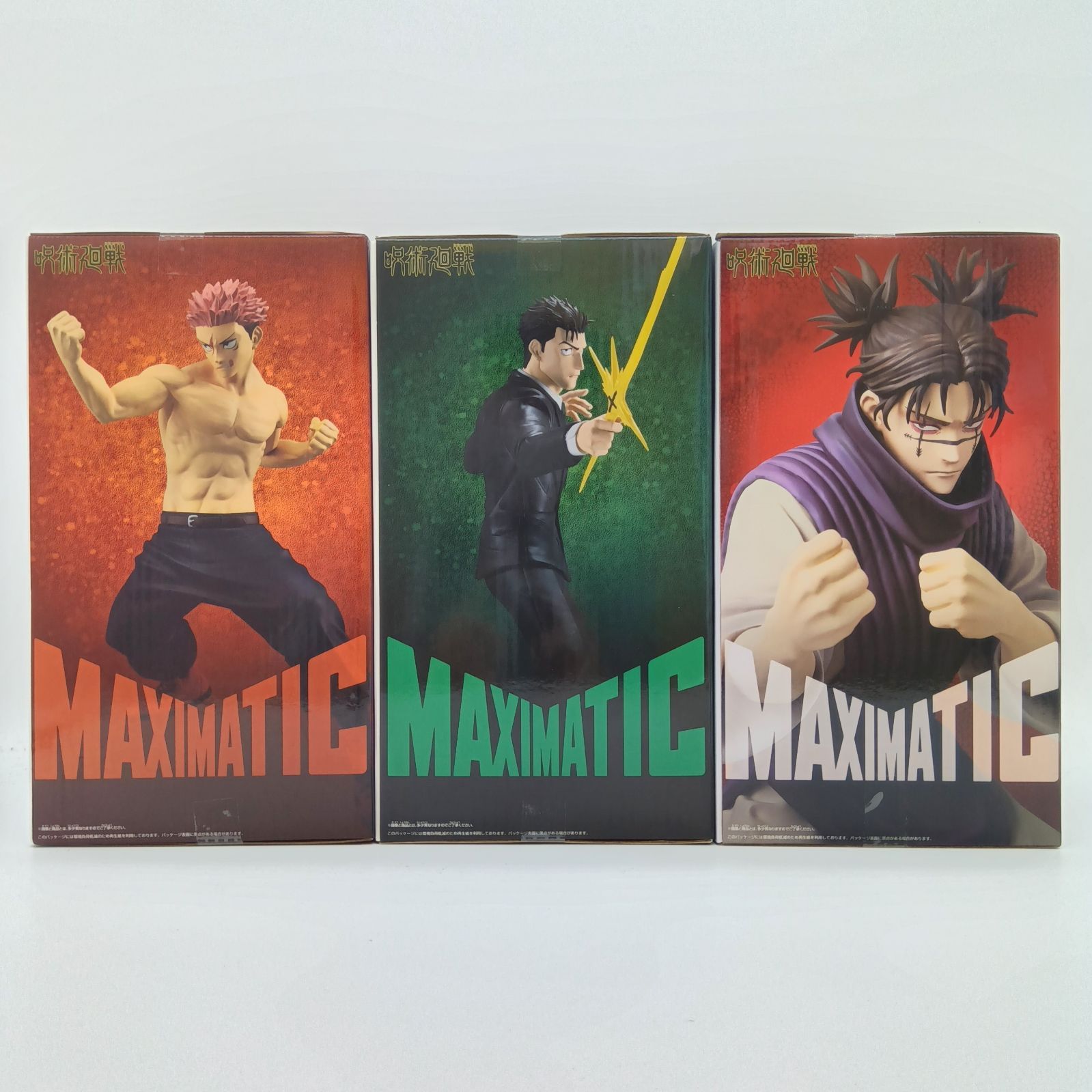 未開封】 呪術廻戦 MAXIMATIC フィギュア 3体セット まとめ売り