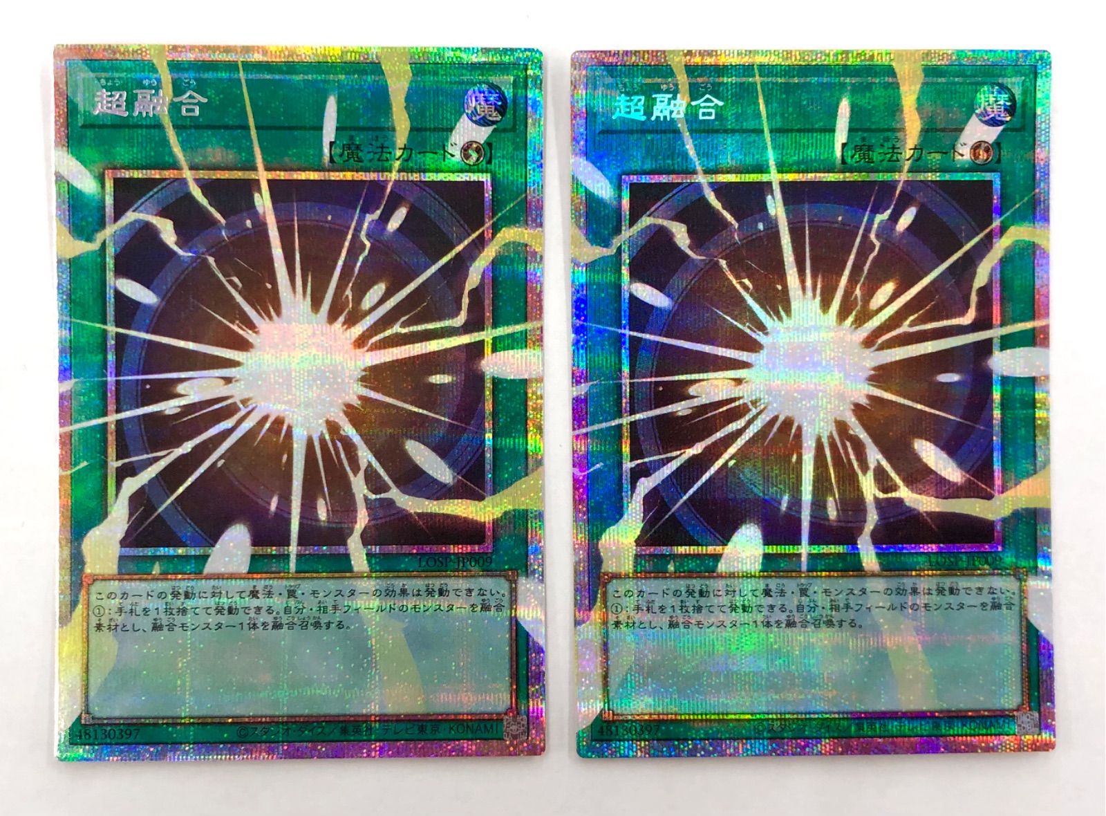 レリーフ カイザーグライダー PSA10 遊戯王 カイザー•グライダー